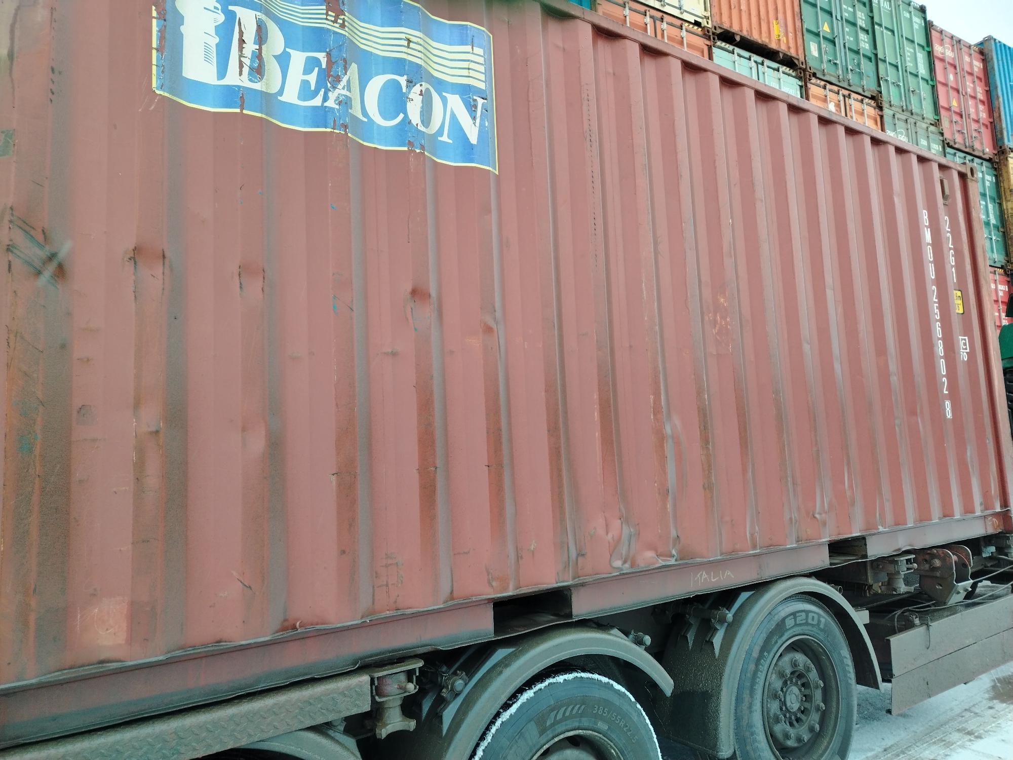 Морской контейнер BMOU2568028