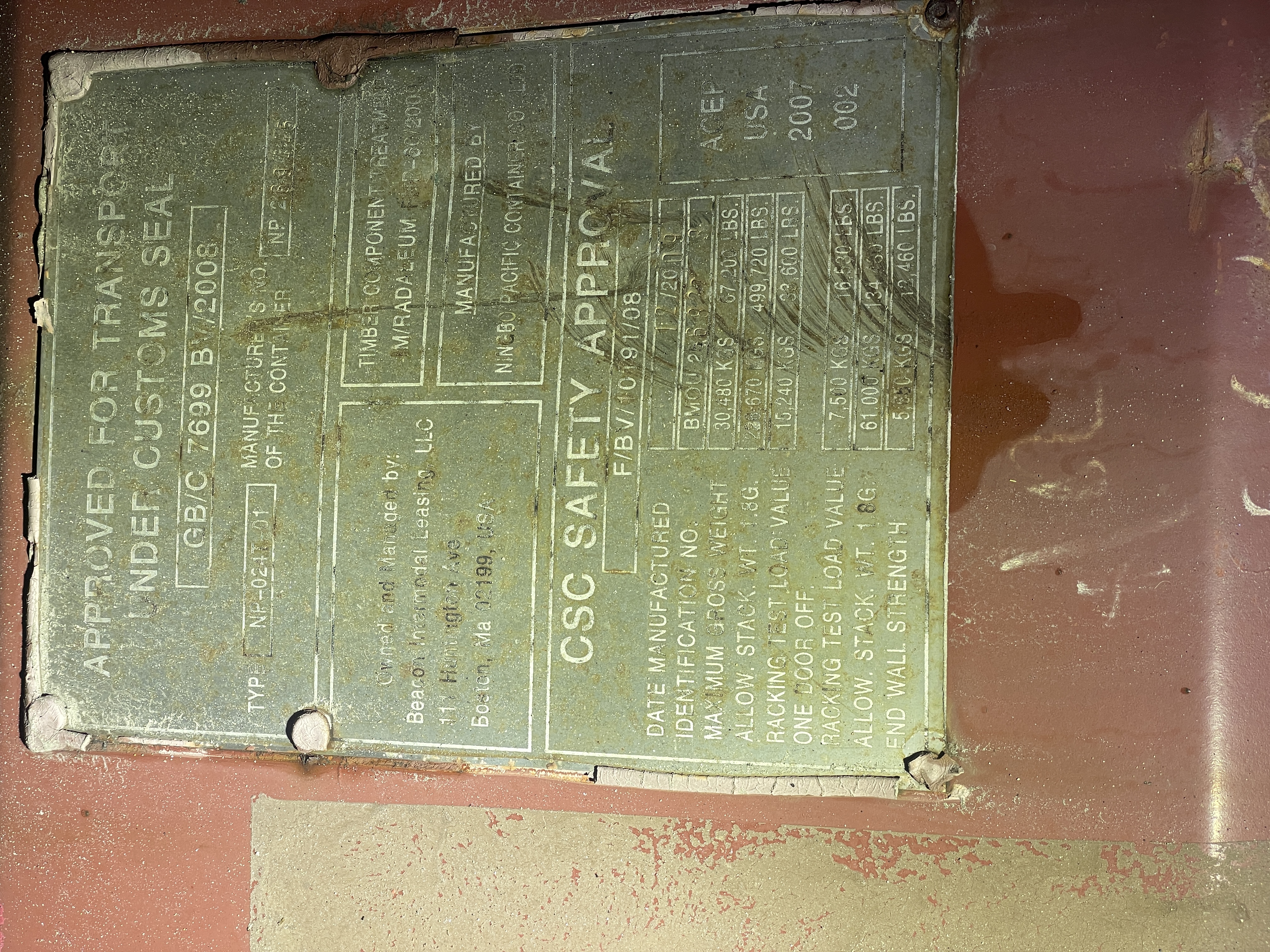 Морской контейнер BMOU2568223