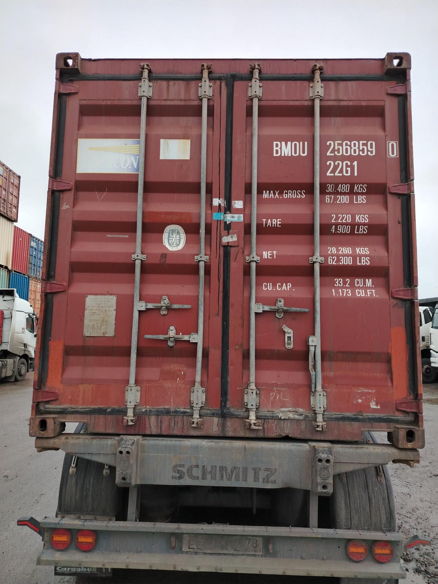 Морской контейнер BMOU2568590