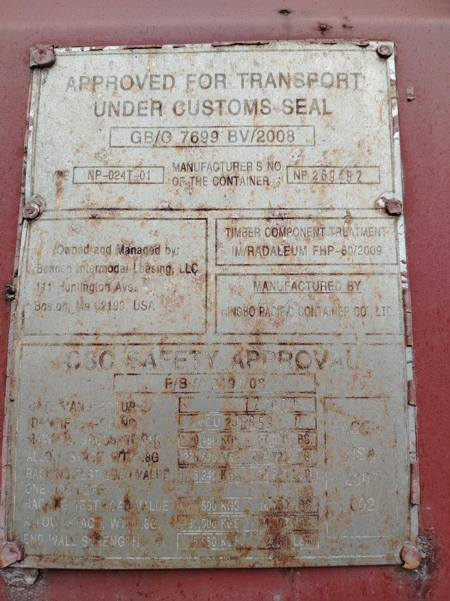 Морской контейнер BMOU2568590