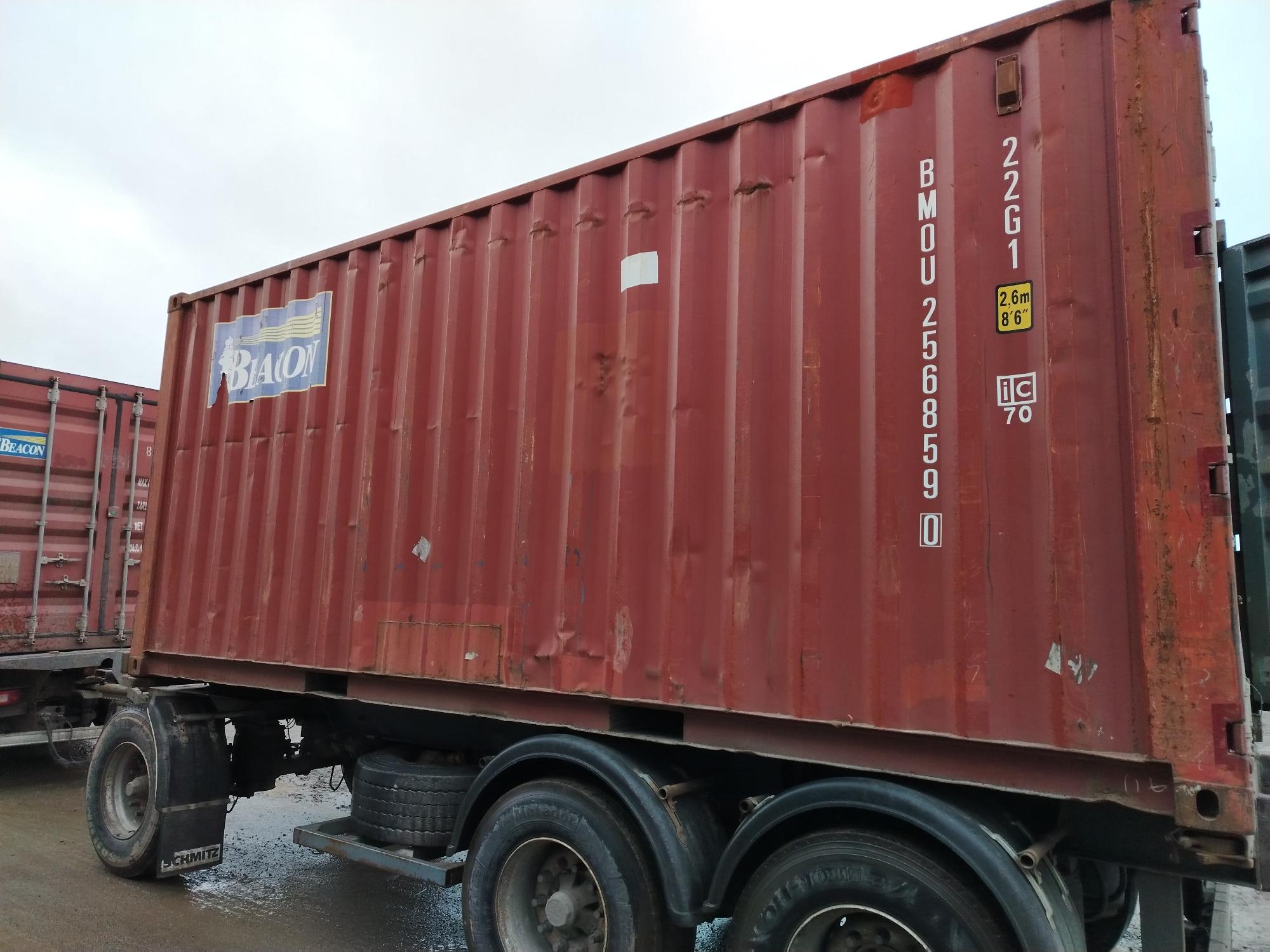 Морской контейнер BMOU2568590