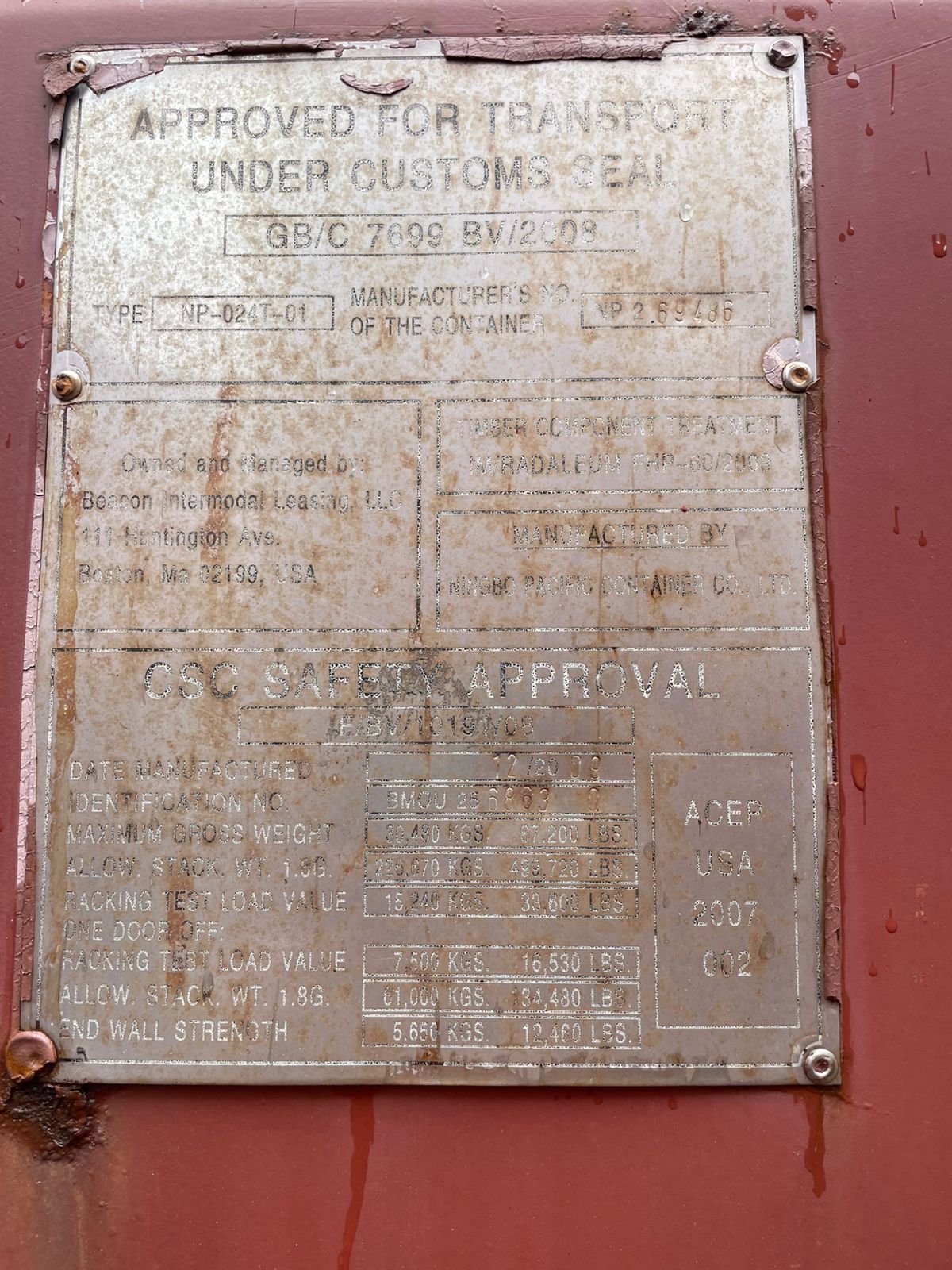 Морской контейнер BMOU2568630