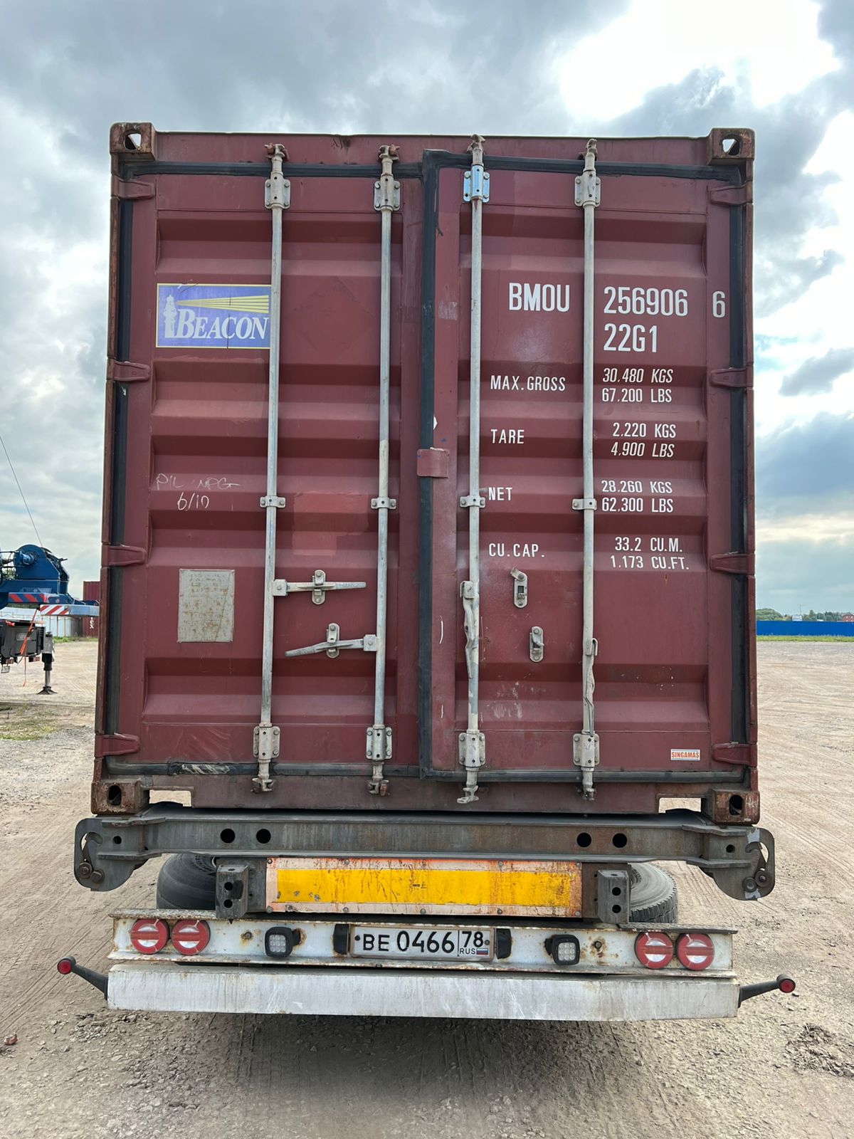 Морской контейнер BMOU2569066