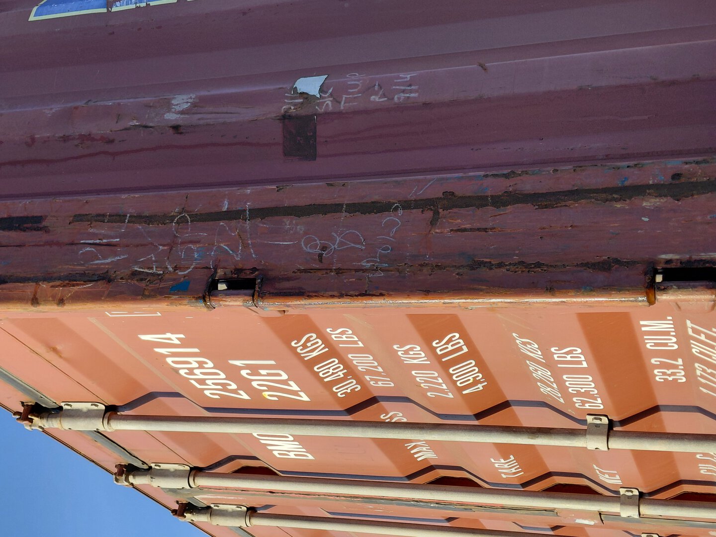 Морской контейнер BMOU2569148