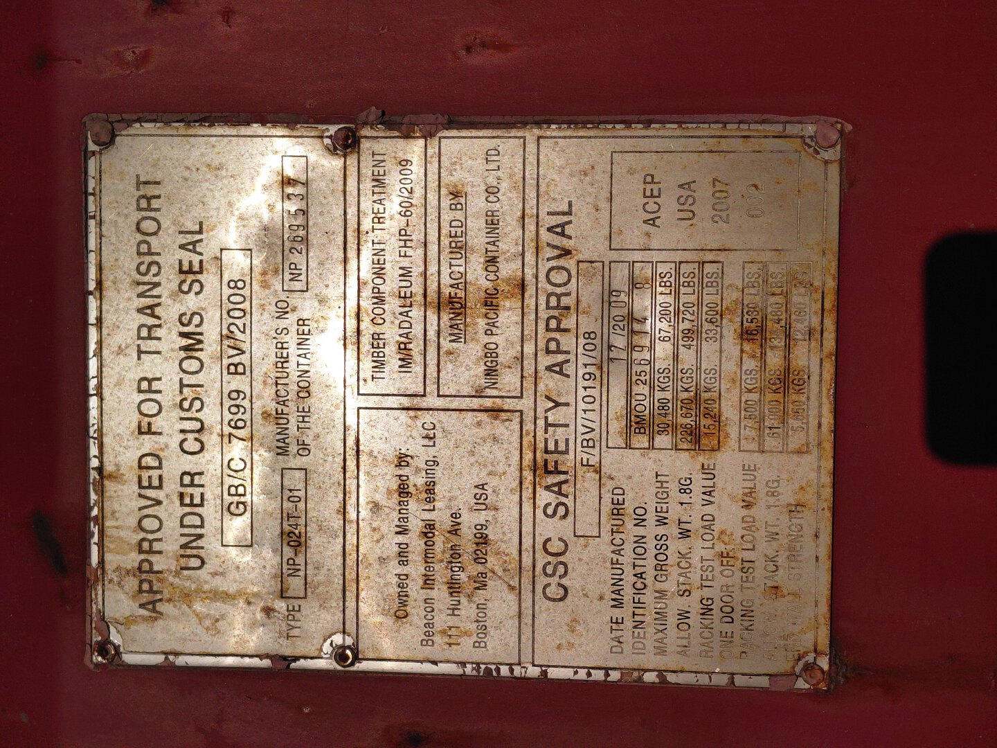 Морской контейнер BMOU2569148