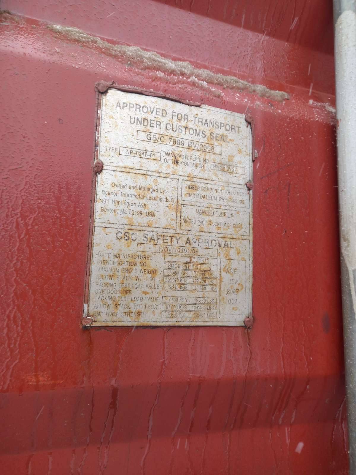 Морской контейнер BMOU2569636