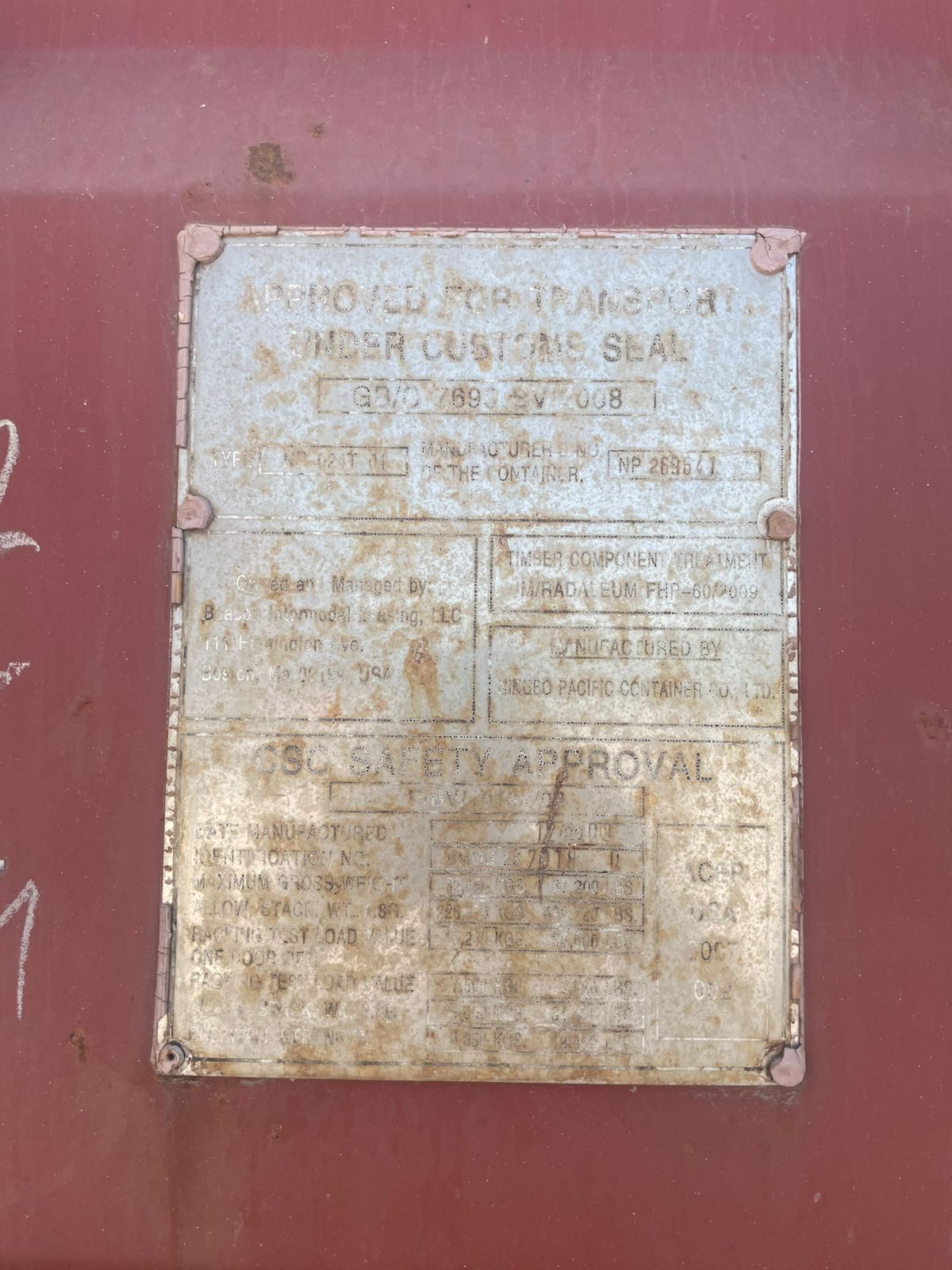 Морской контейнер BMOU2570180