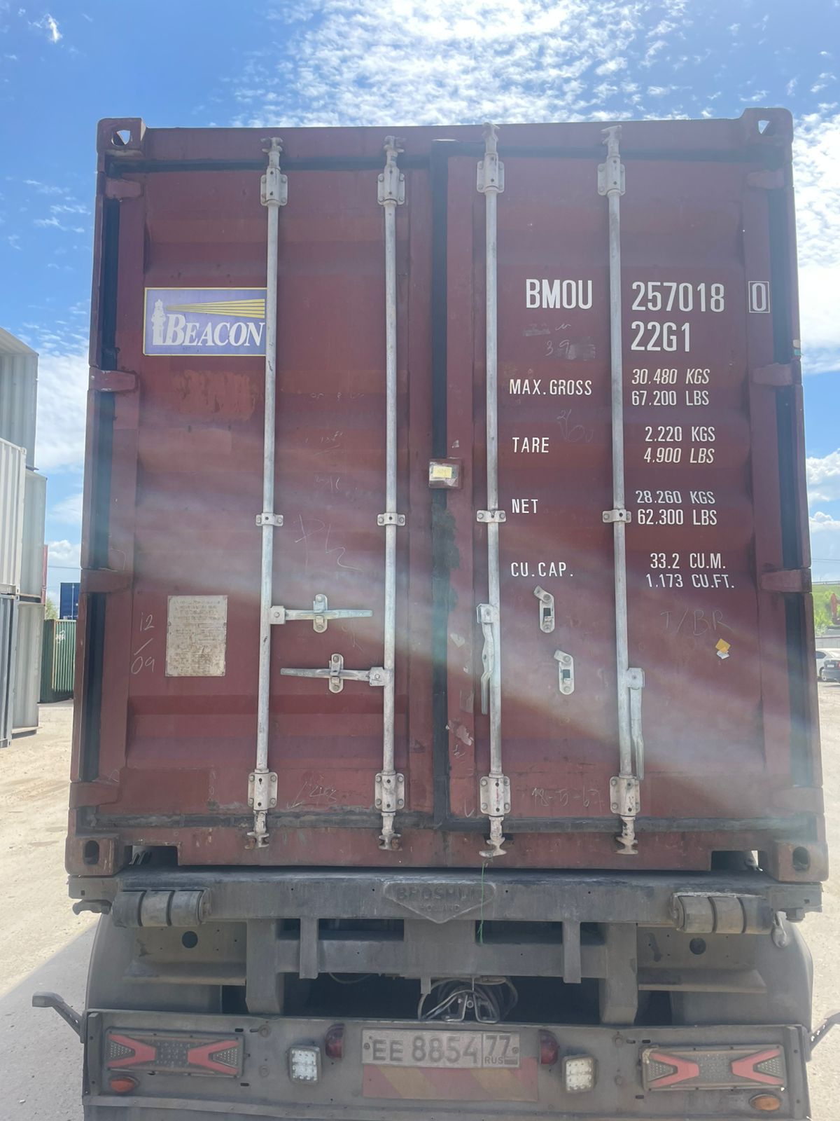 Морской контейнер BMOU2570180