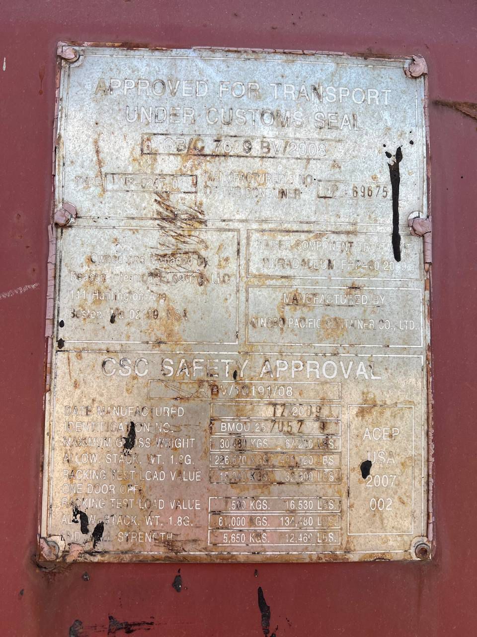 Морской контейнер BMOU2570529