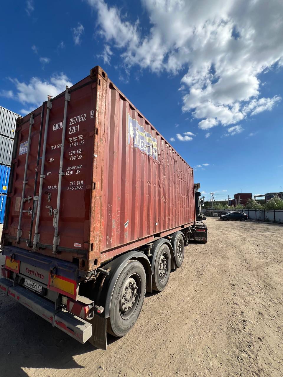 Морской контейнер BMOU2570529