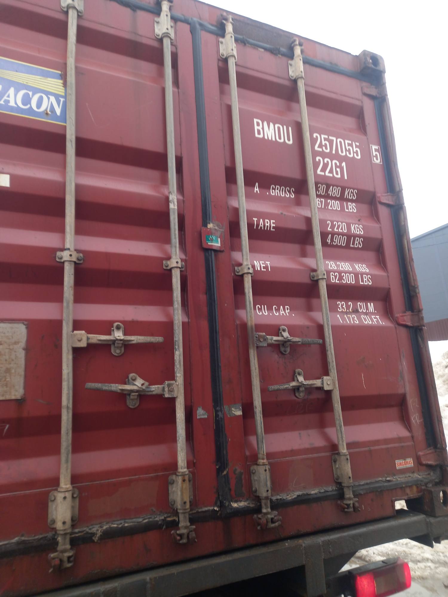 Морской контейнер BMOU2570555