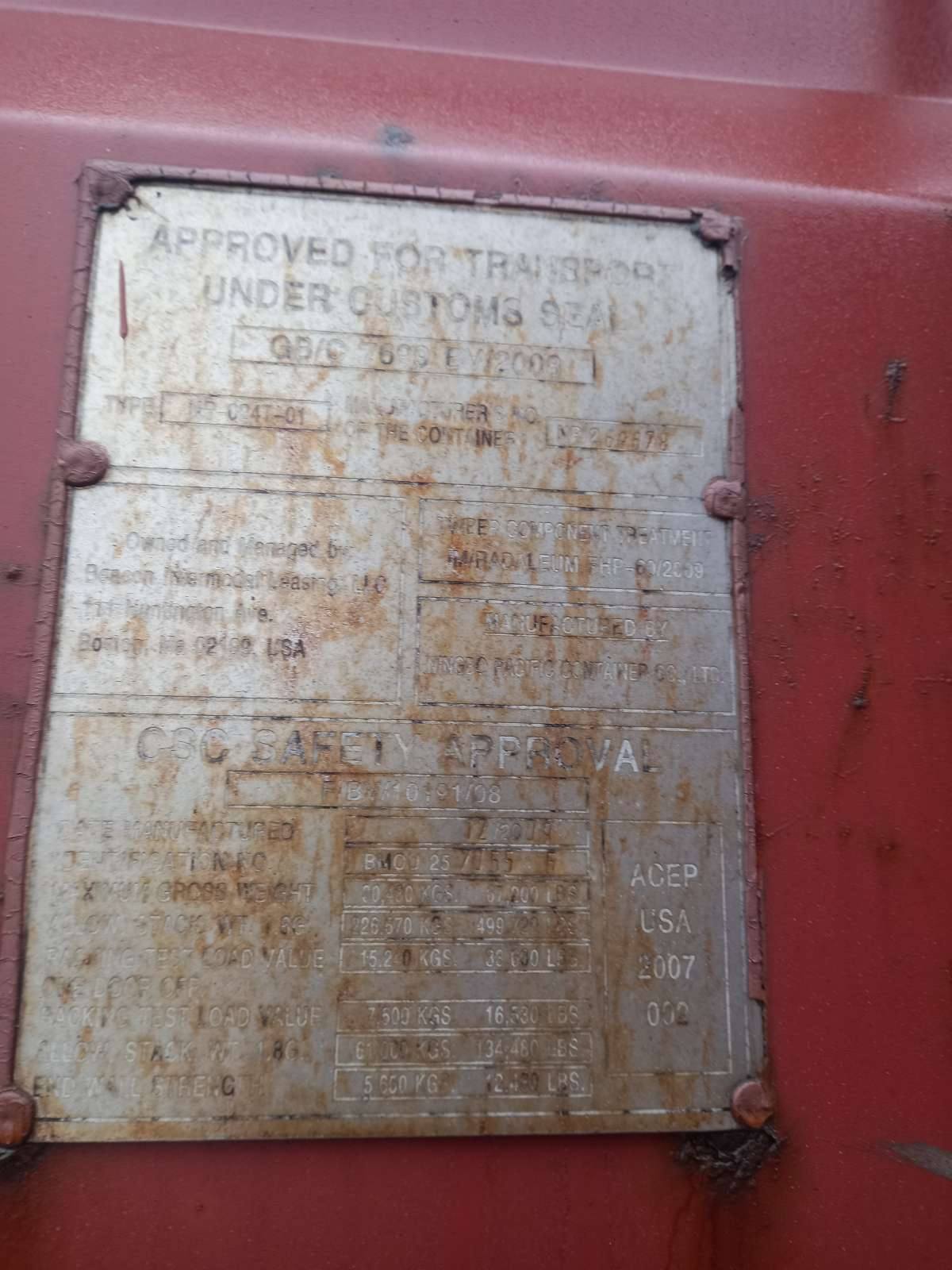 Морской контейнер BMOU2570555