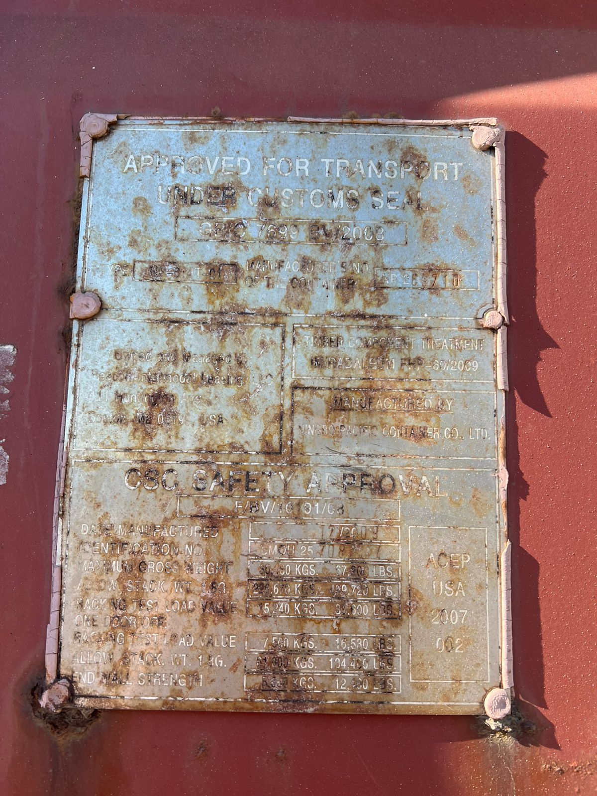 Морской контейнер BMOU2570874