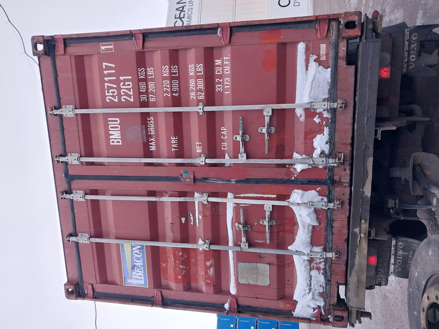 Морской контейнер BMOU2571171