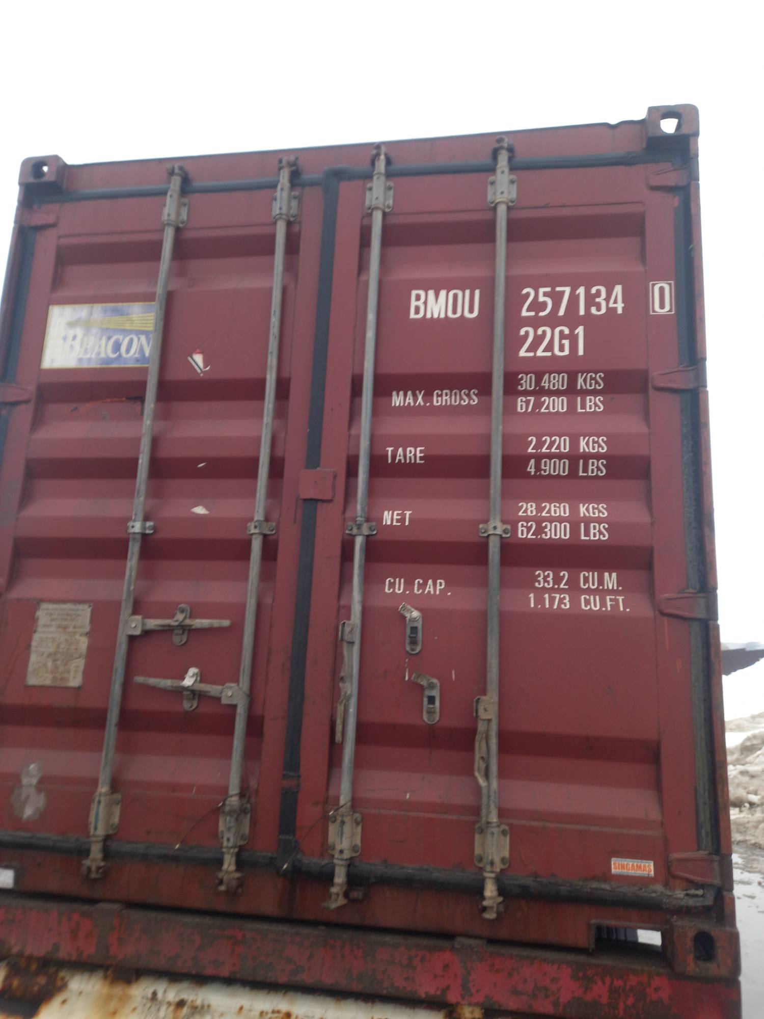 Морской контейнер BMOU2571340