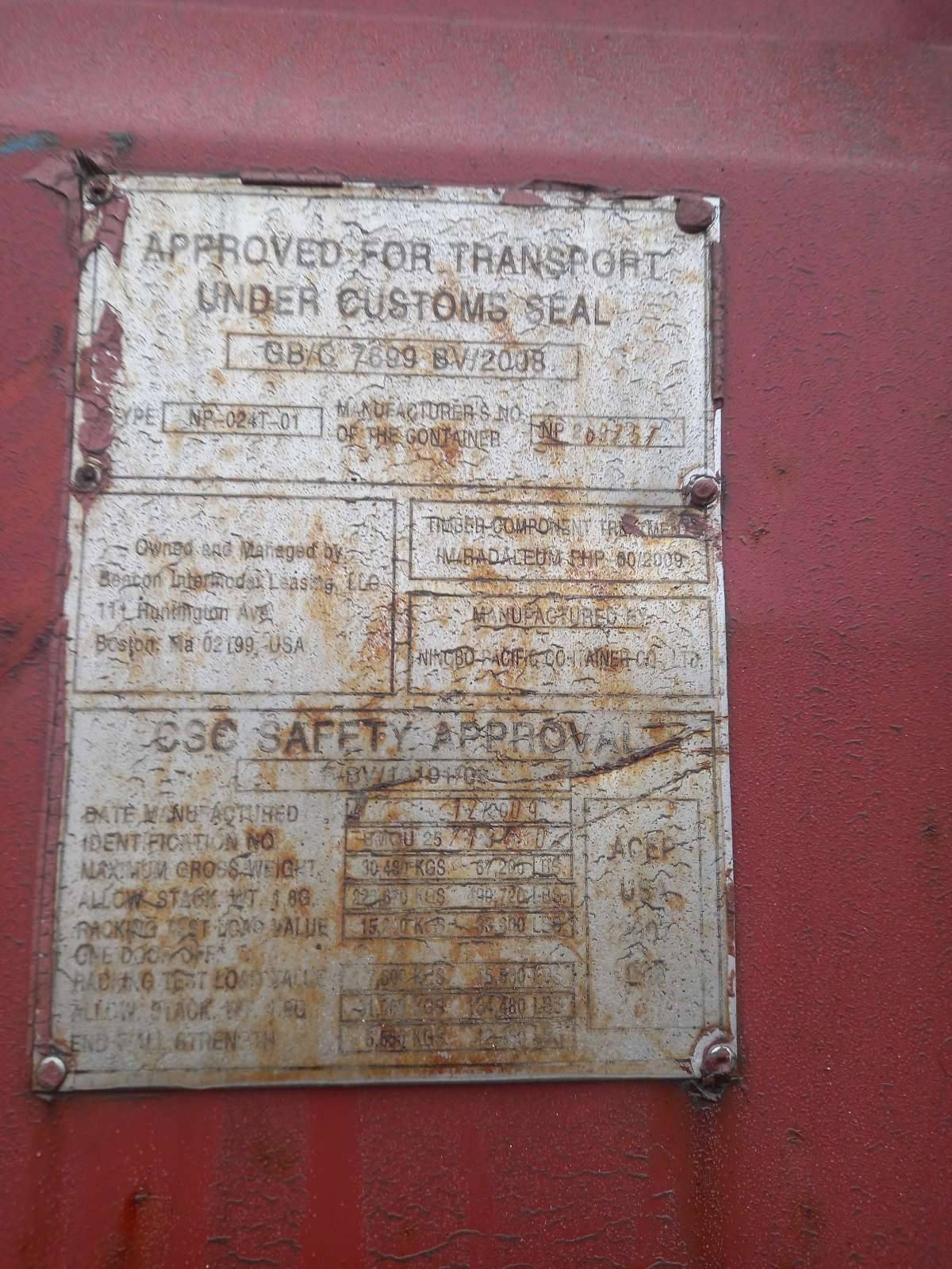 Морской контейнер BMOU2571340