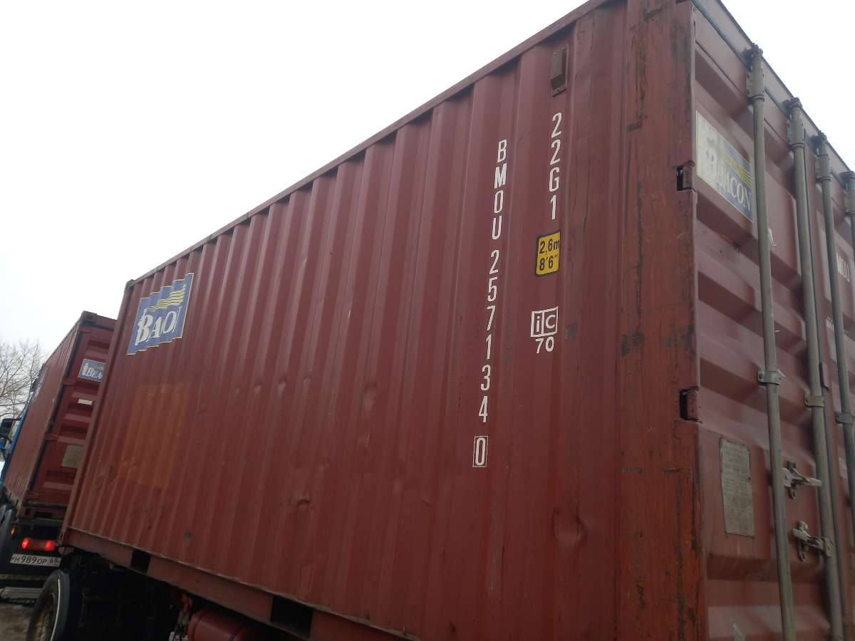 Морской контейнер BMOU2571340