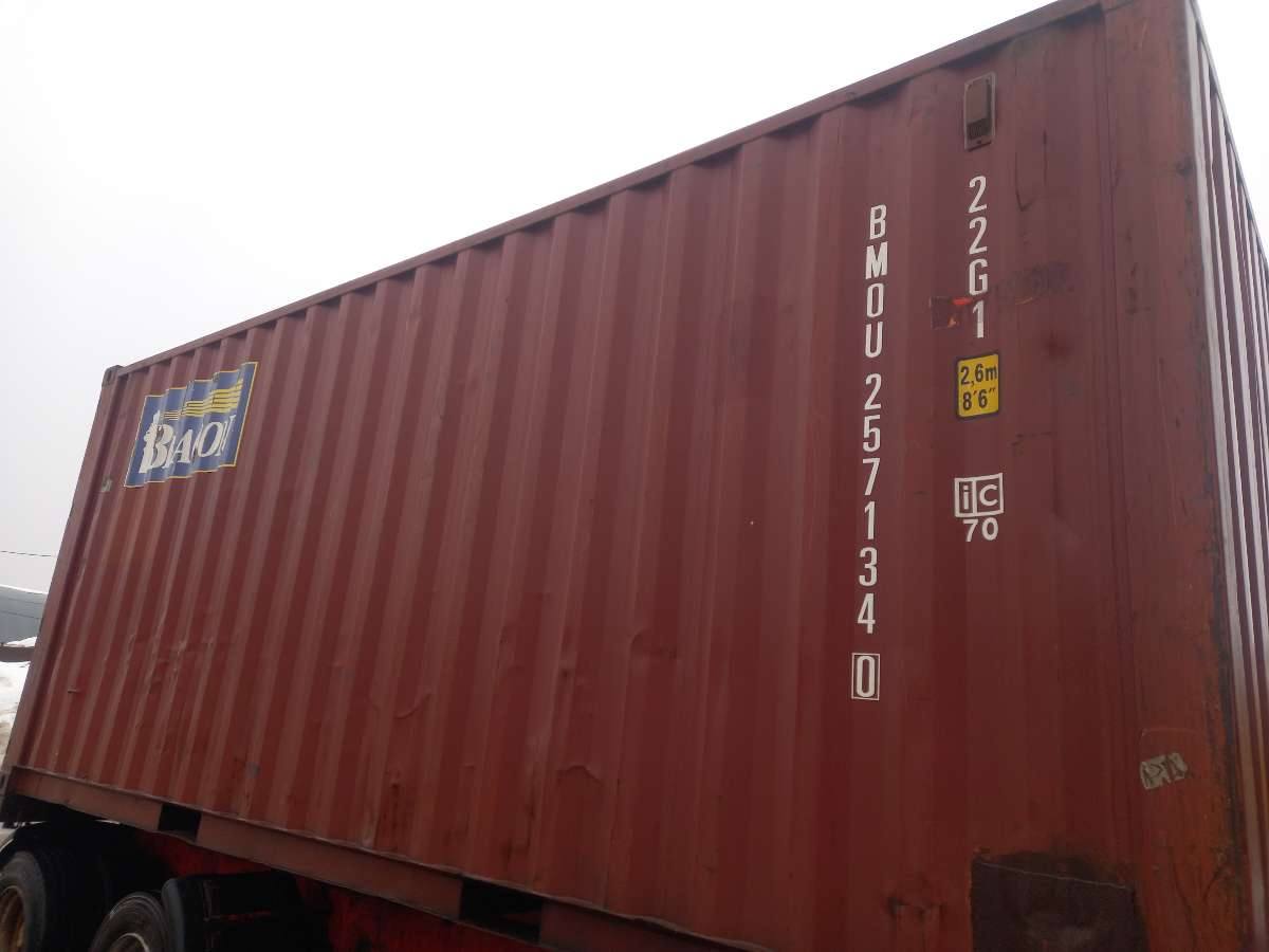 Морской контейнер BMOU2571340