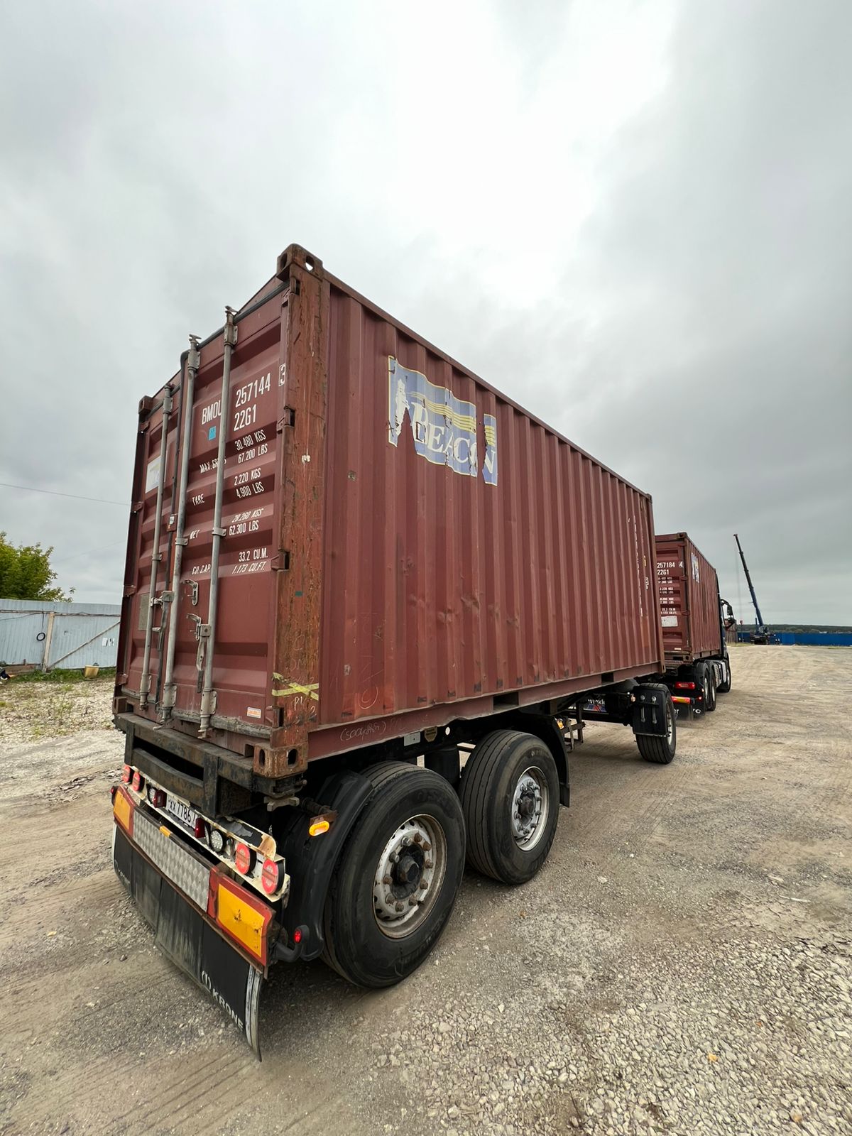 Морской контейнер BMOU2571443