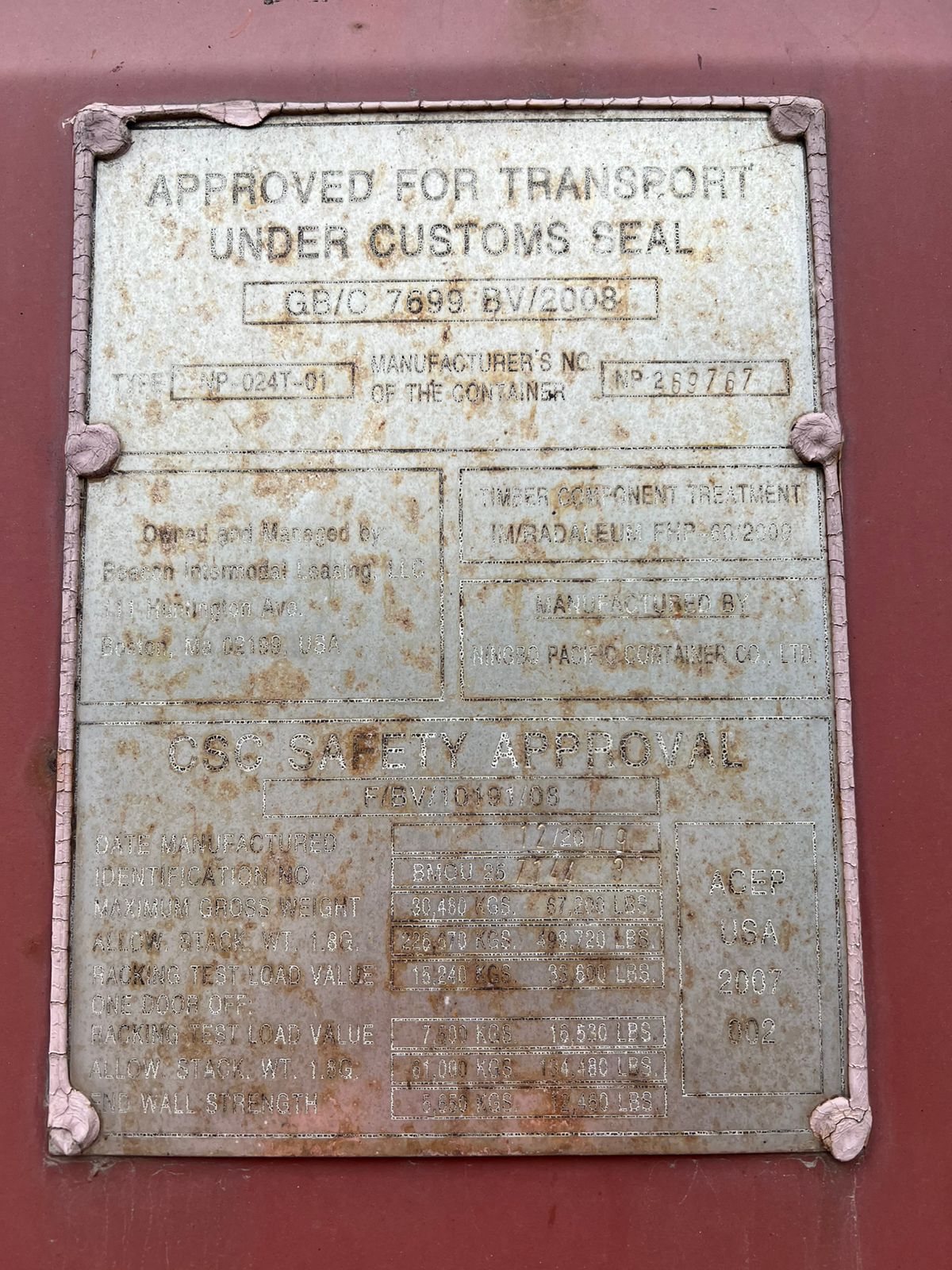 Морской контейнер BMOU2571443