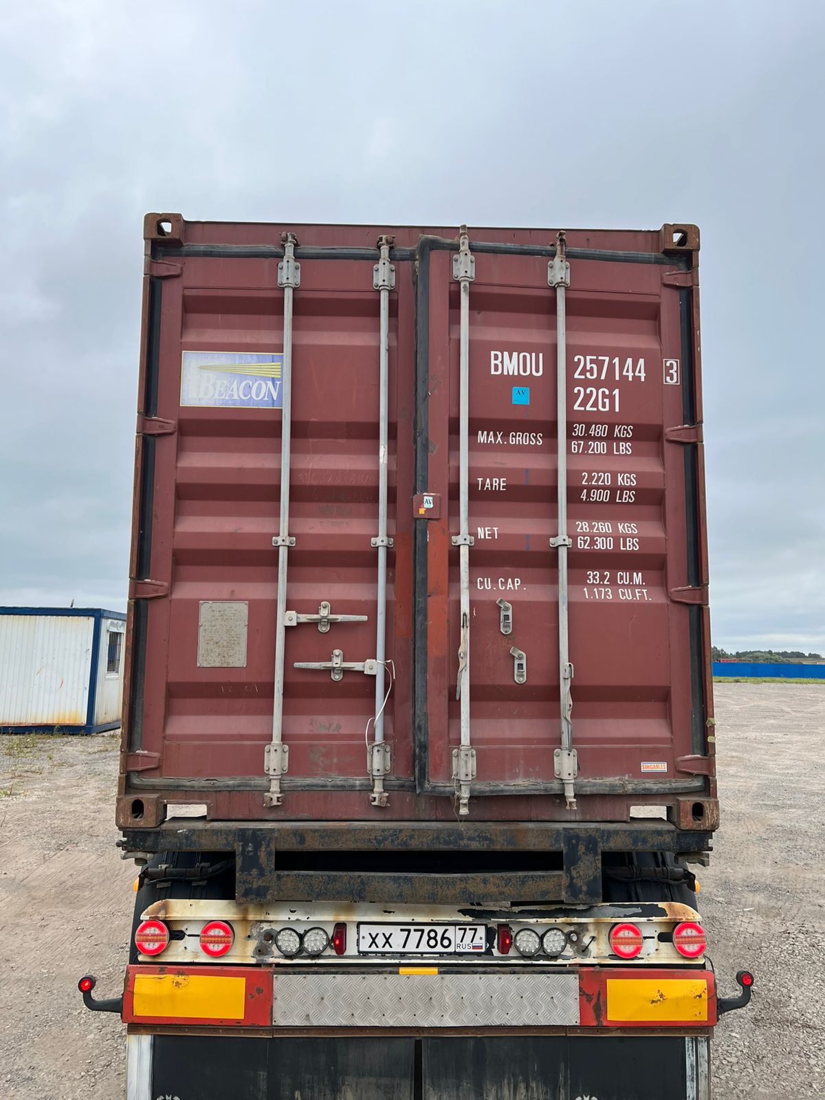 Морской контейнер BMOU2571443