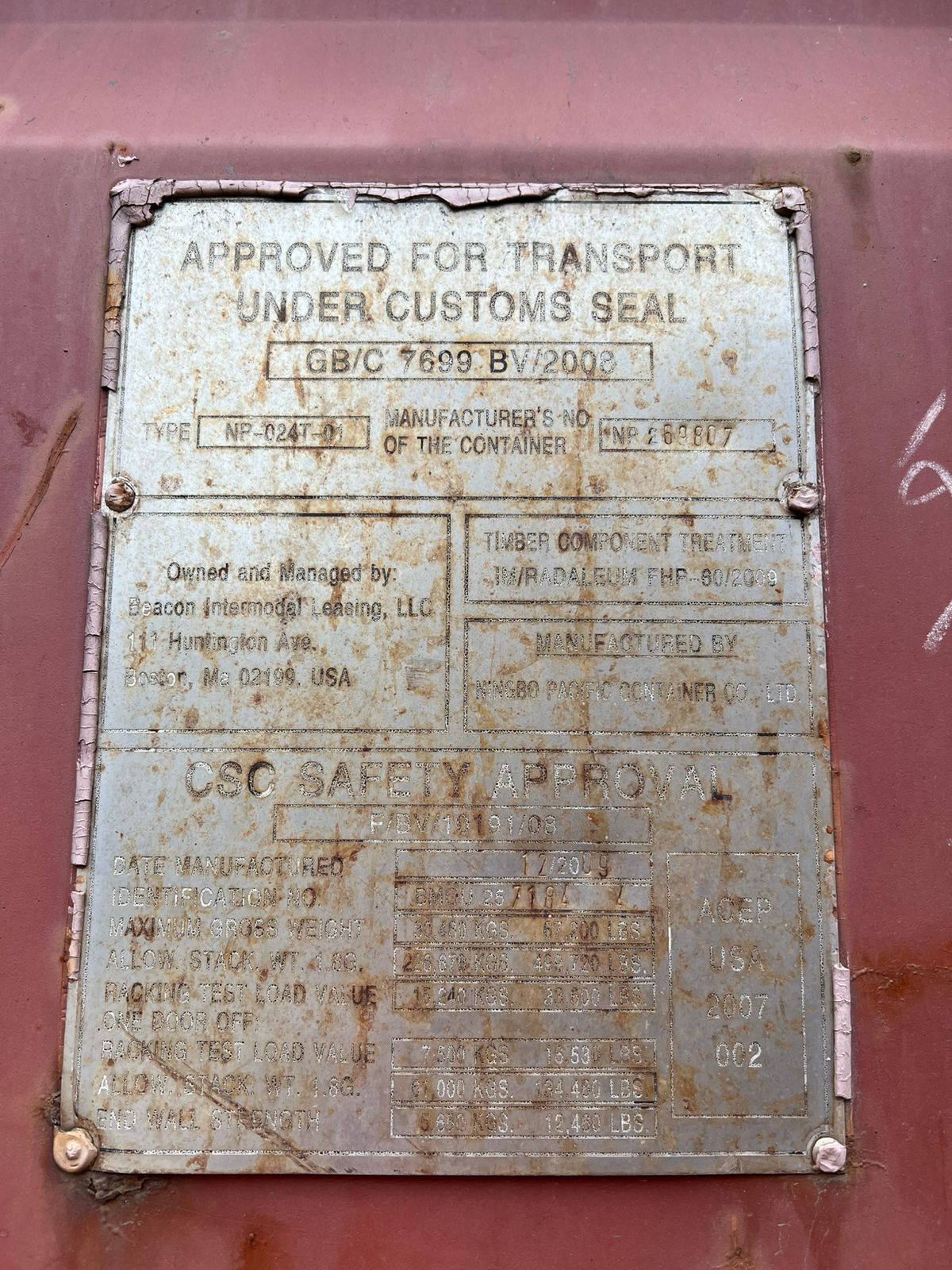 Морской контейнер BMOU2571844