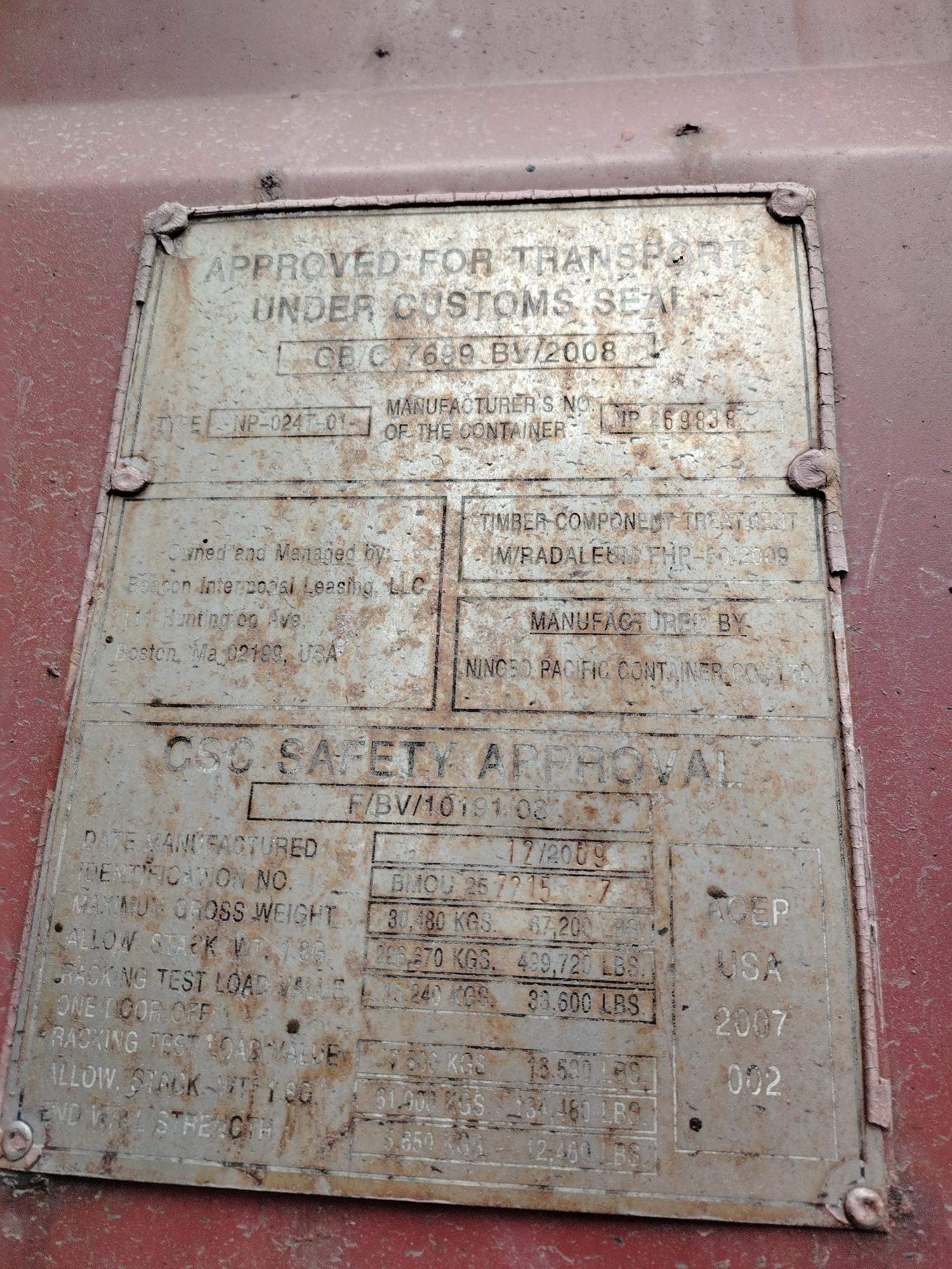 Морской контейнер BMOU2572157