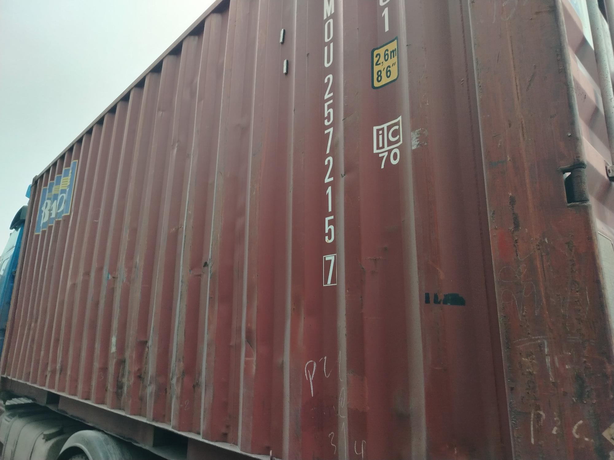 Морской контейнер BMOU2572157