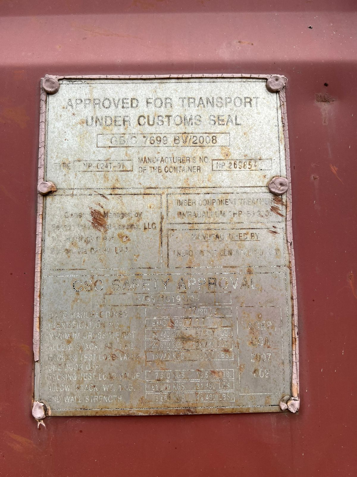 Морской контейнер BMOU2572310