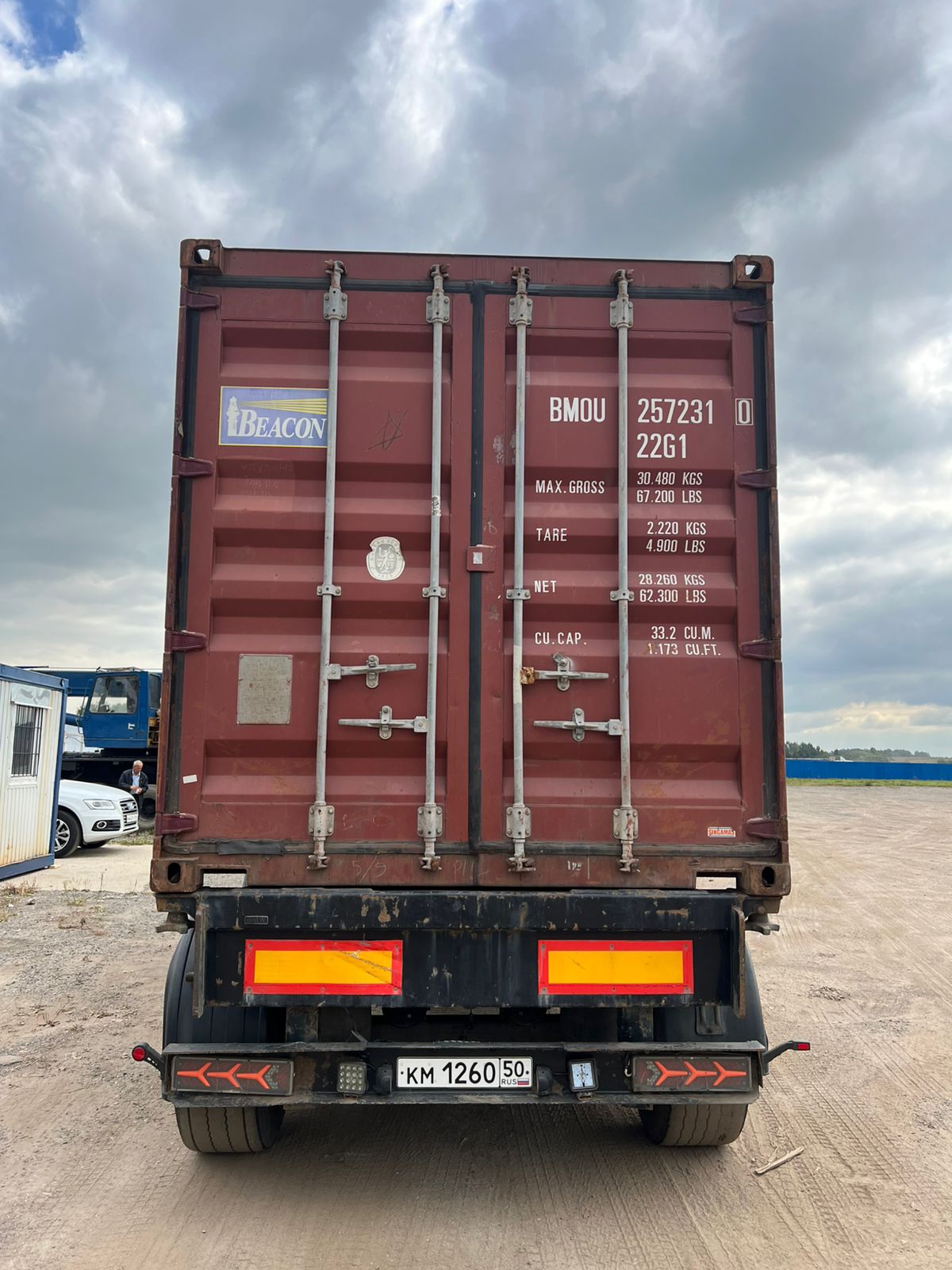 Морской контейнер BMOU2572310