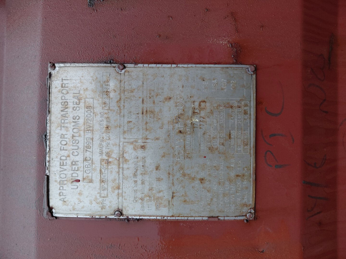 Морской контейнер BMOU2572671