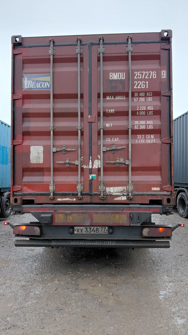 Морской контейнер BMOU2572769