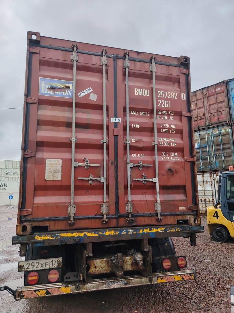 Морской контейнер BMOU2572820