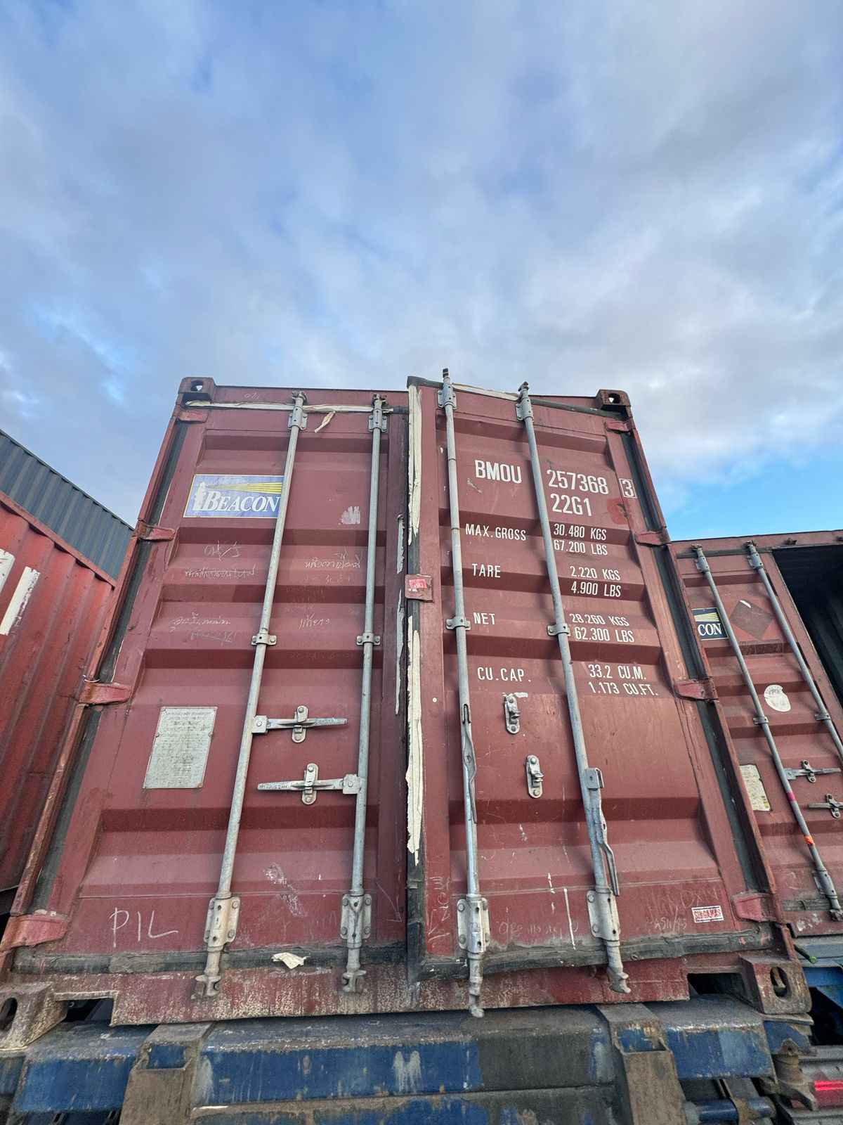 Морской контейнер BMOU2573683