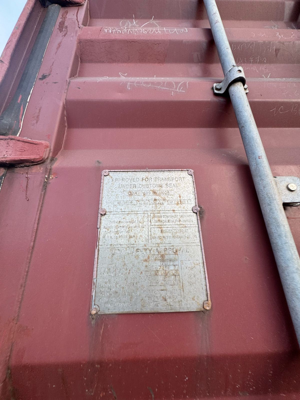 Морской контейнер BMOU2573683