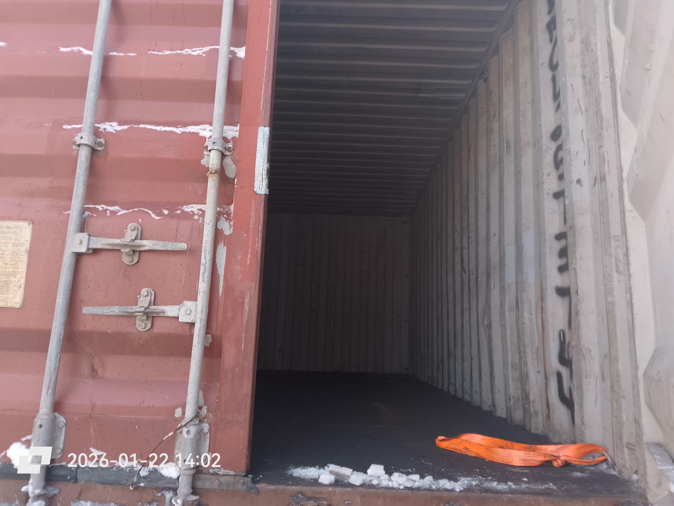 Морской контейнер BMOU2573744