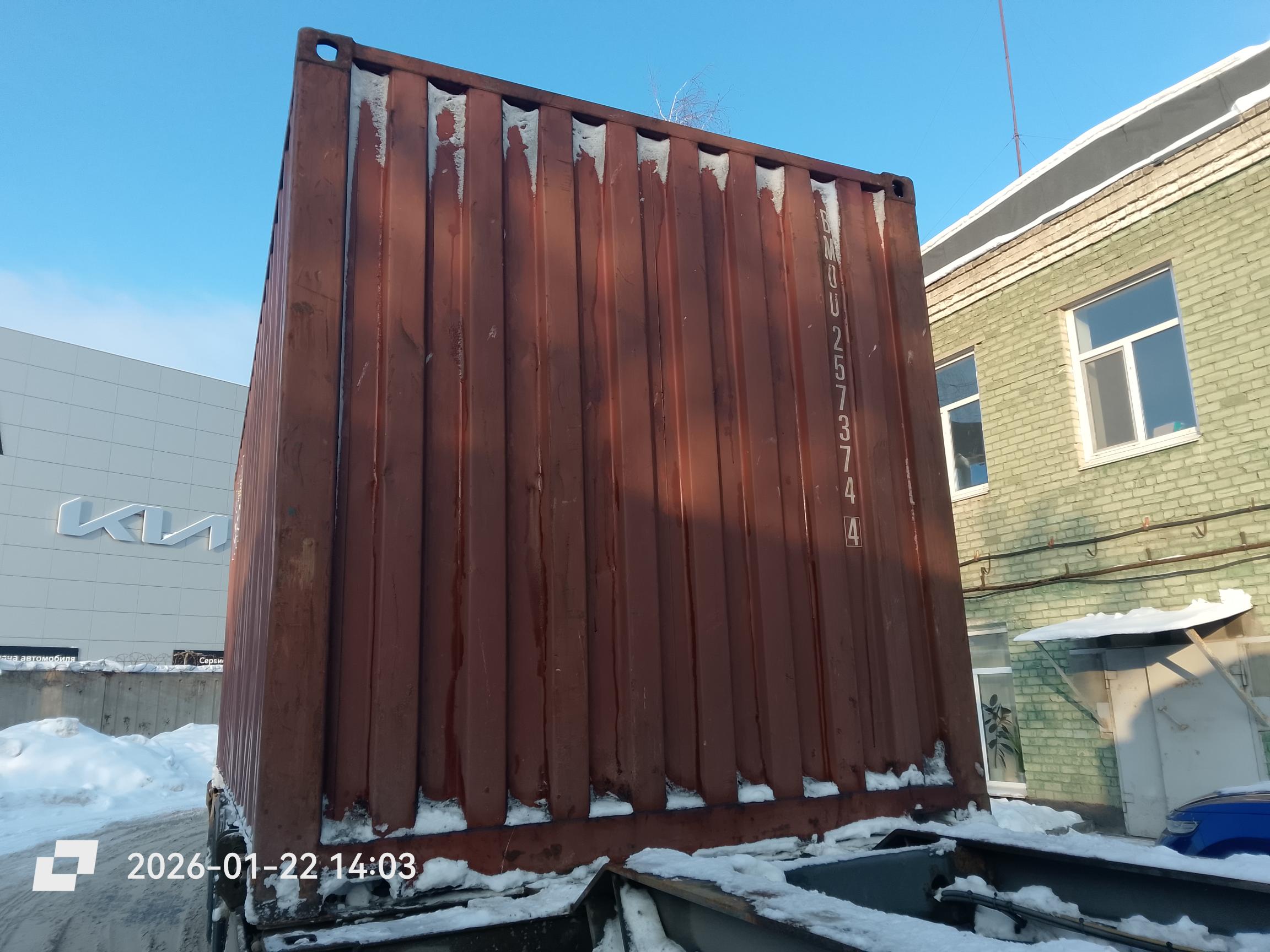 Морской контейнер BMOU2573744