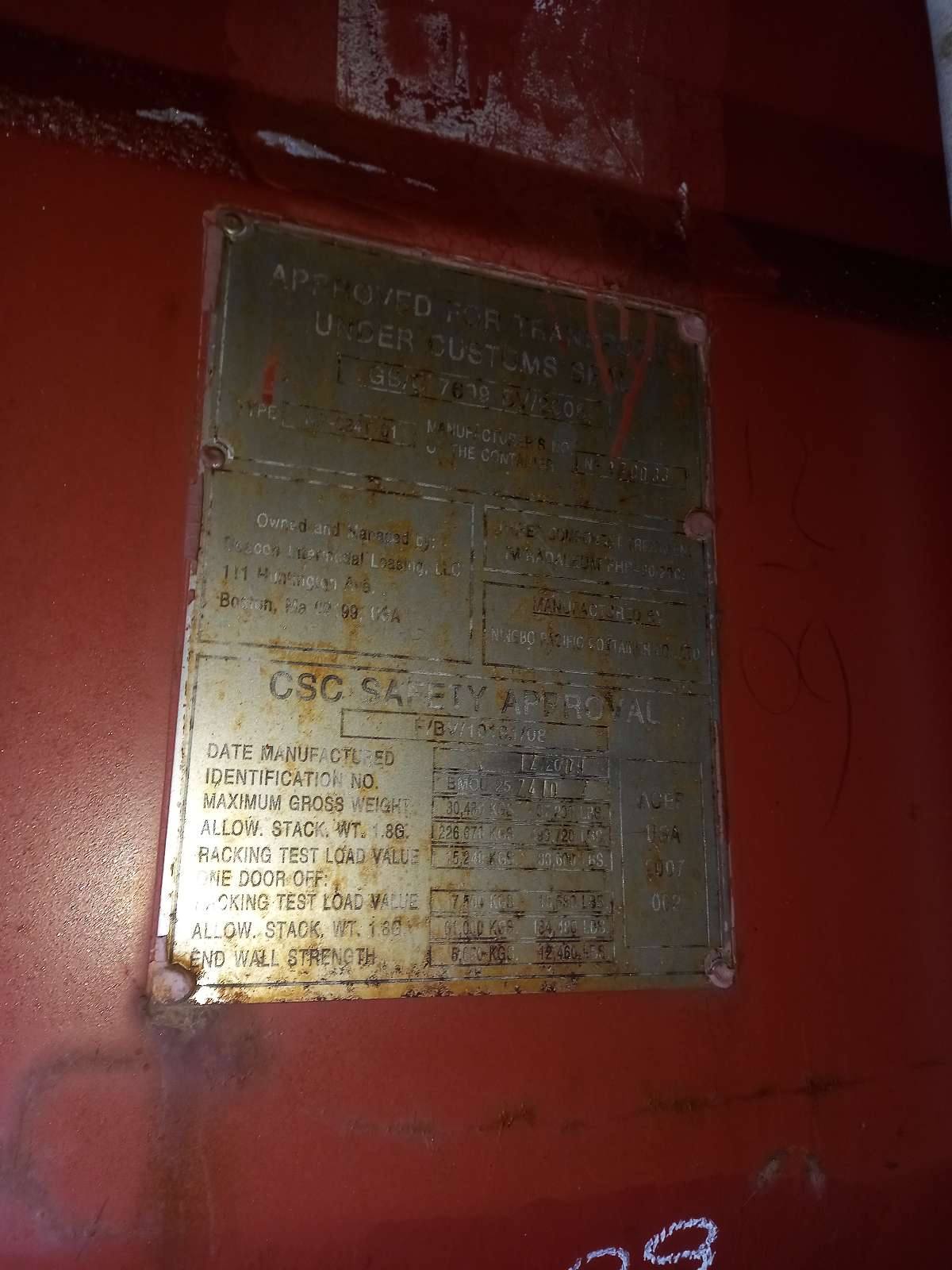 Морской контейнер BMOU2574102