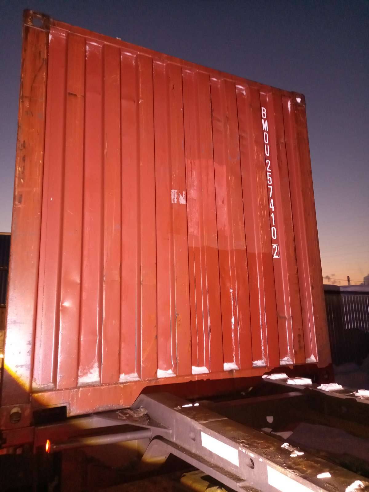 Морской контейнер BMOU2574102