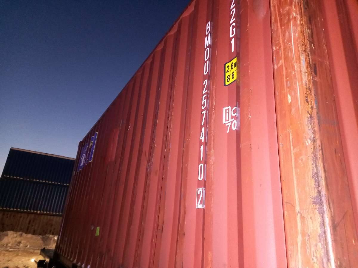 Морской контейнер BMOU2574102