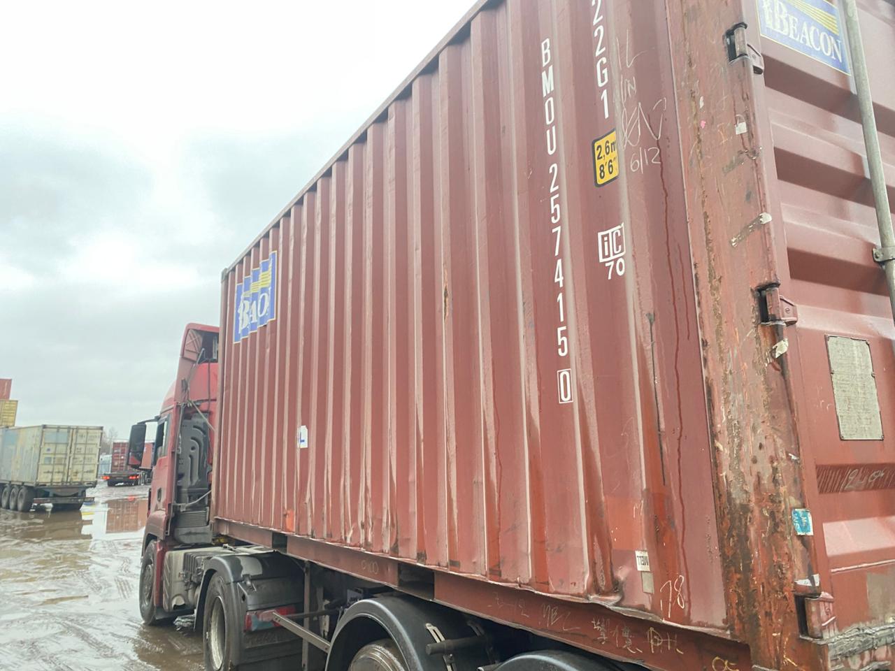 Морской контейнер BMOU2574150