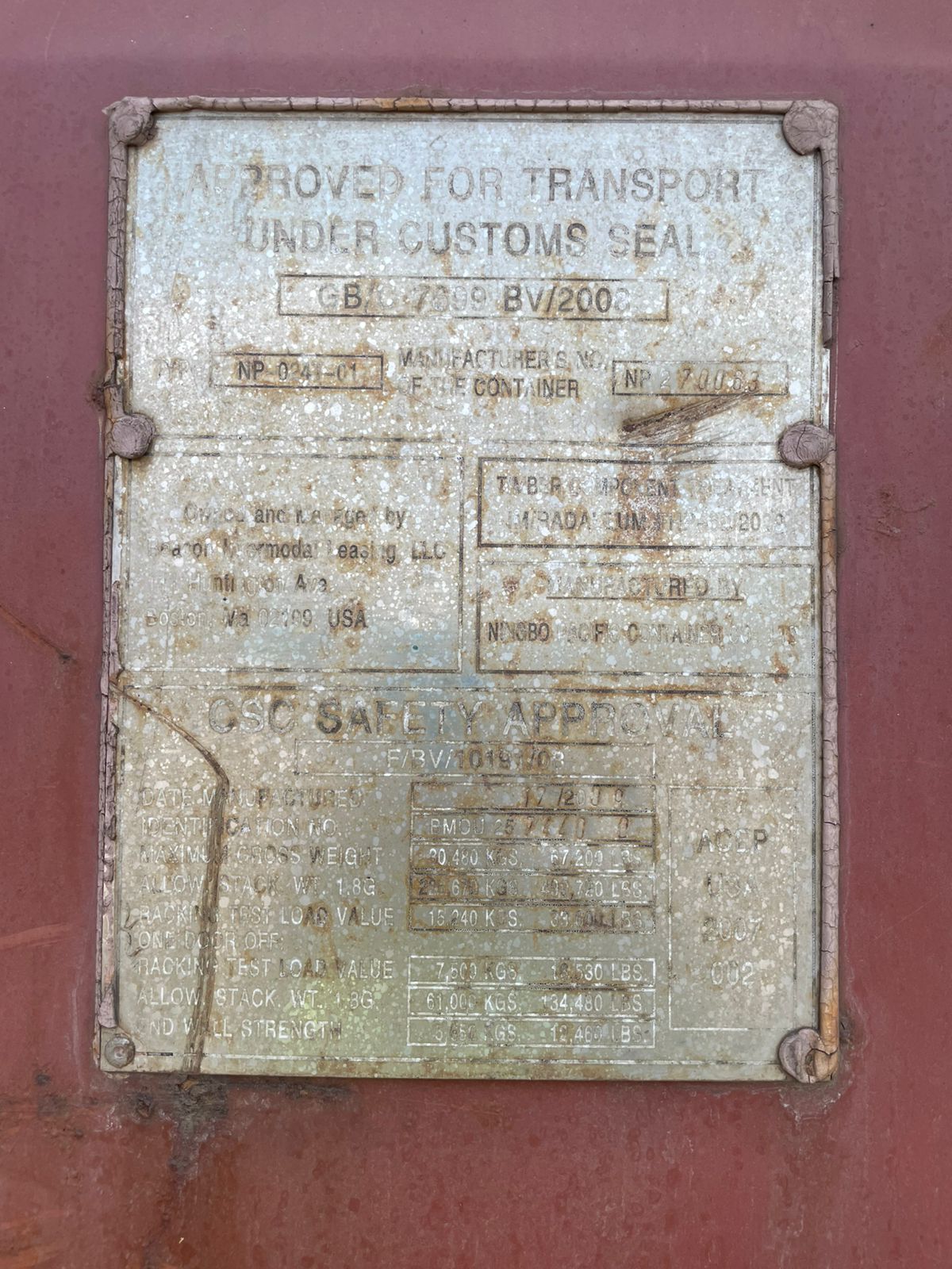 Морской контейнер BMOU2574400