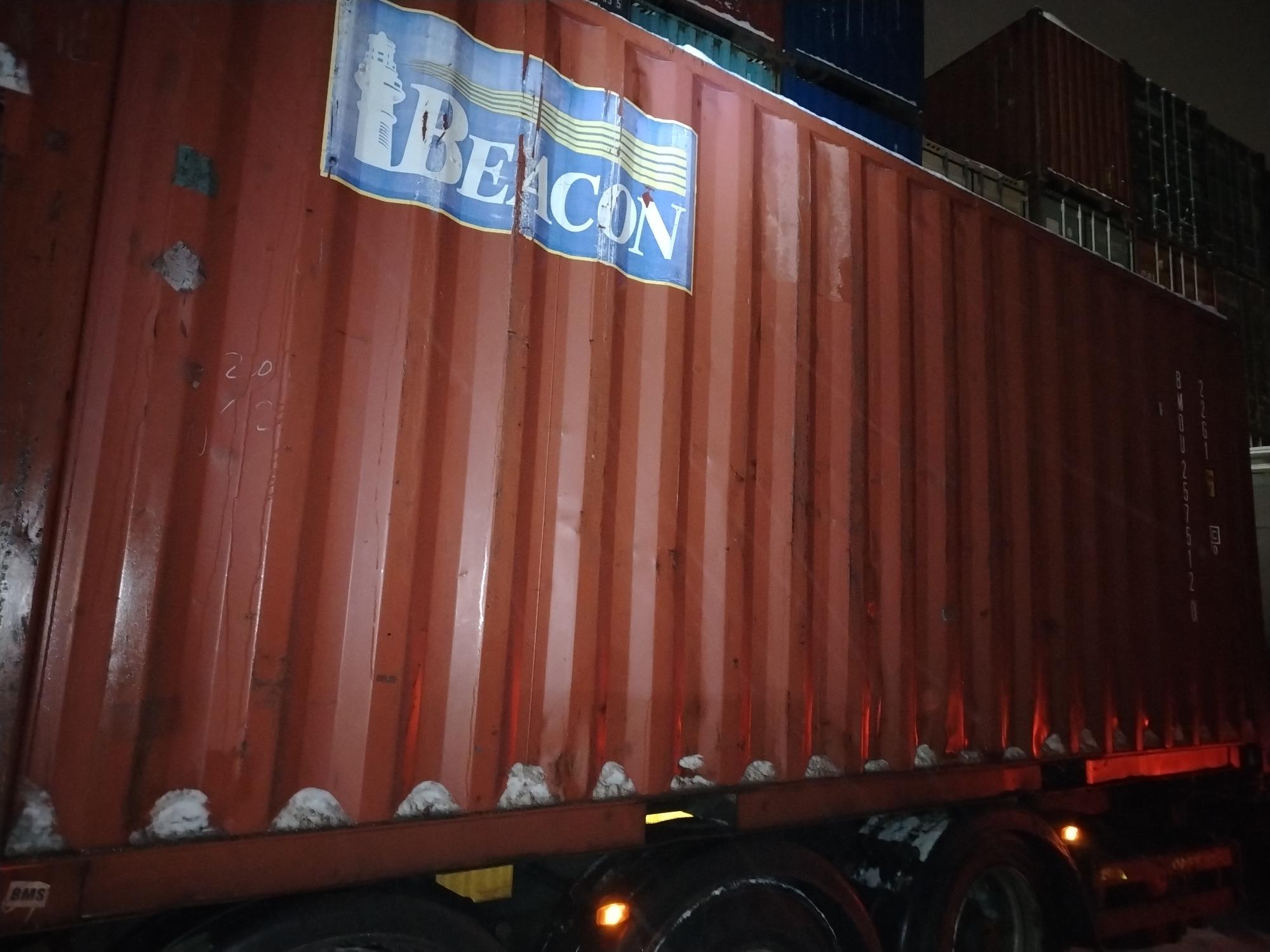 Морской контейнер BMOU2575120