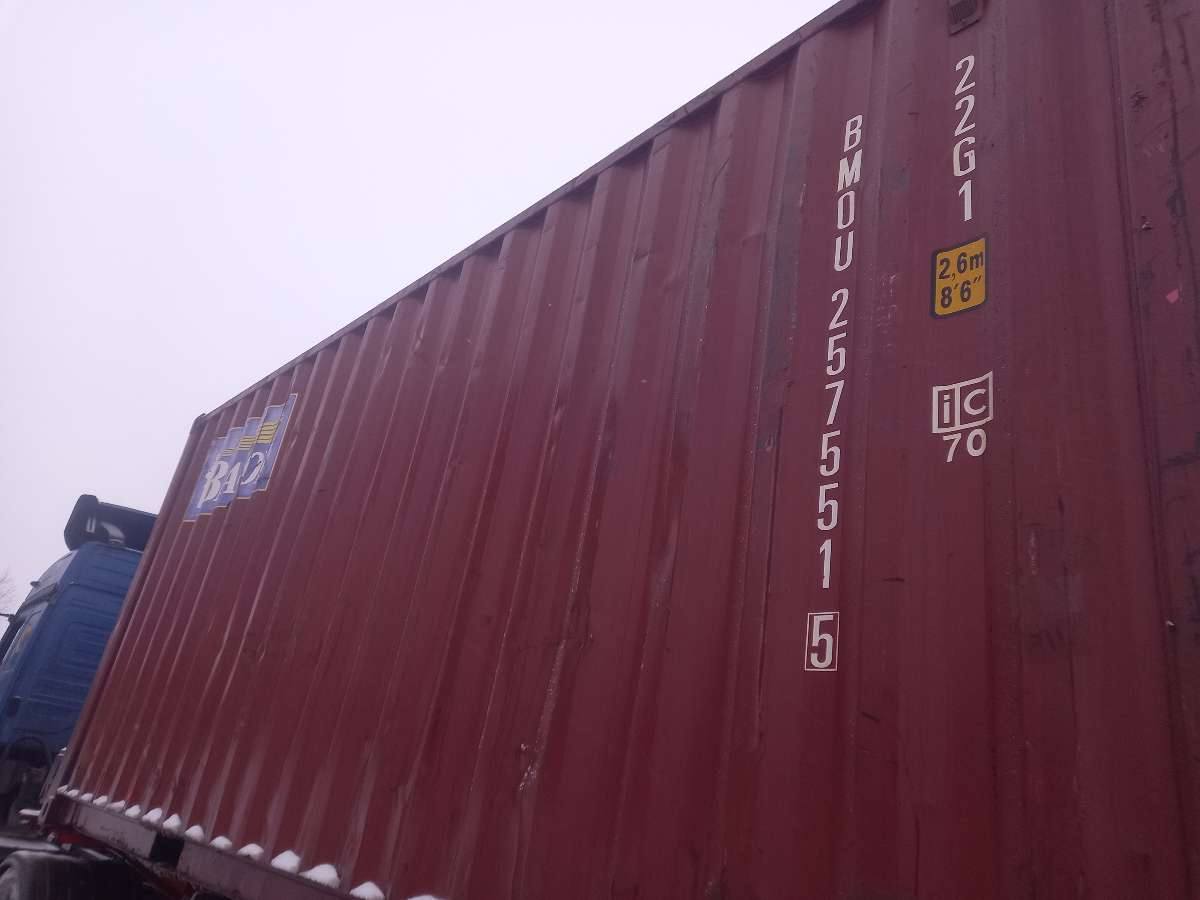 Морской контейнер BMOU2575515