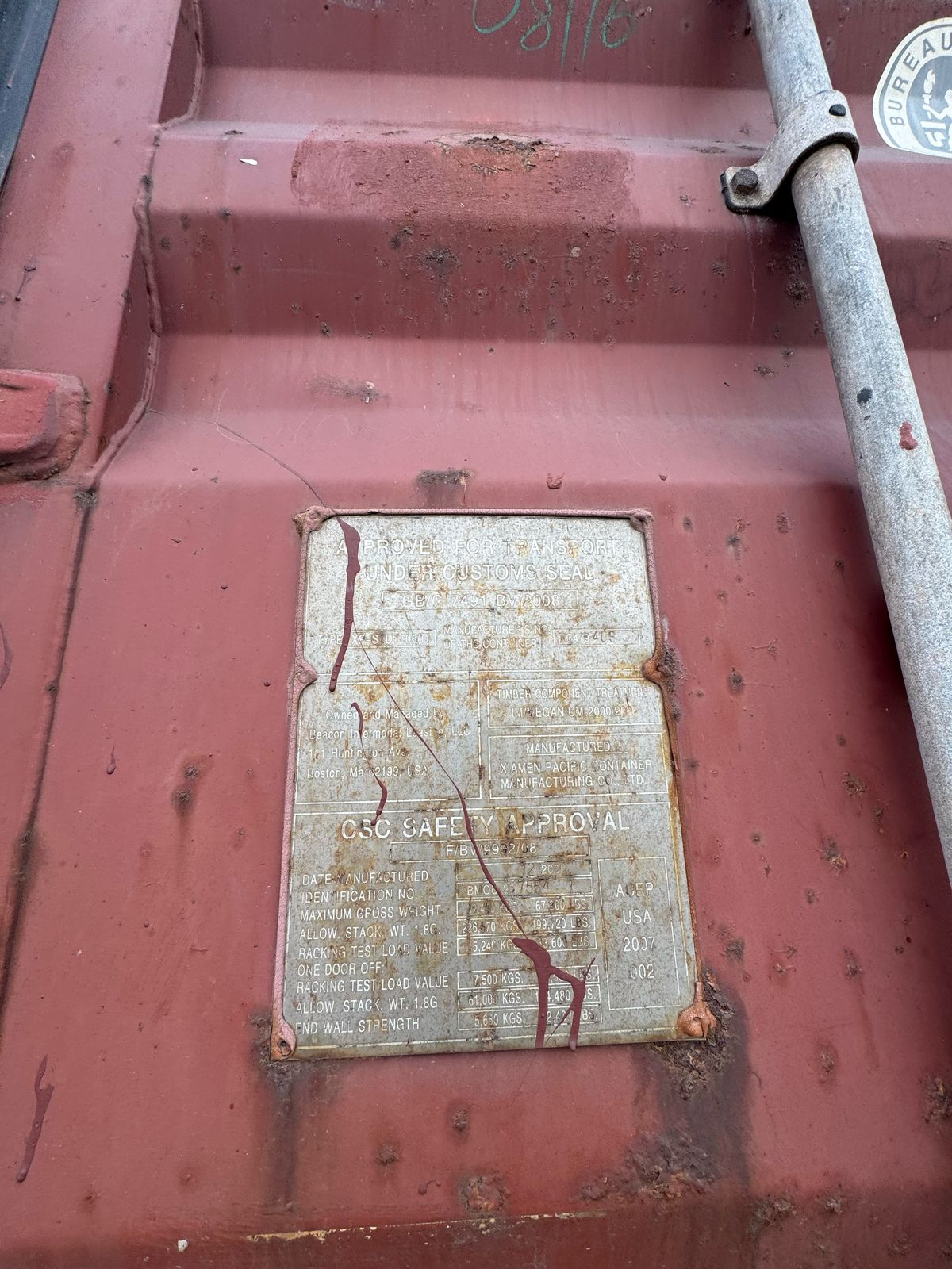 Морской контейнер BMOU2575541