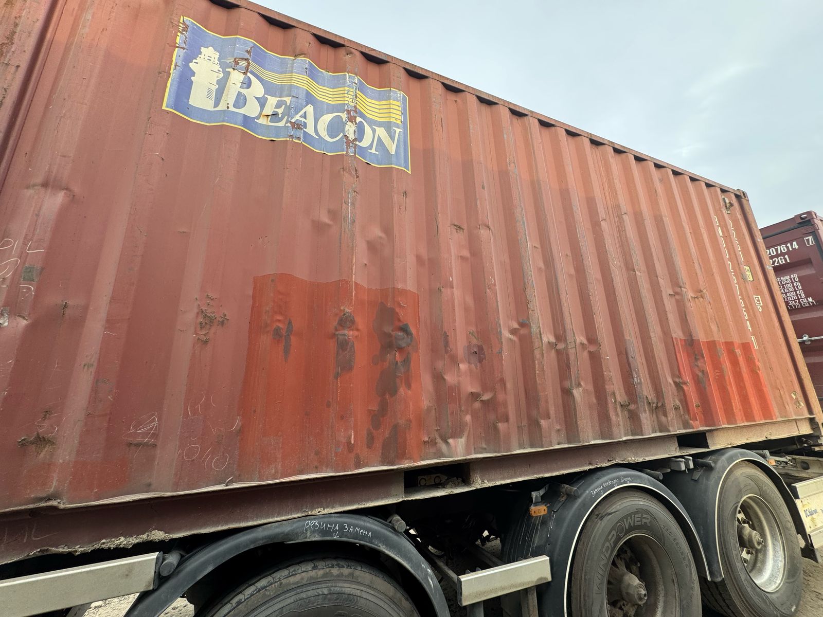 Морской контейнер BMOU2575541