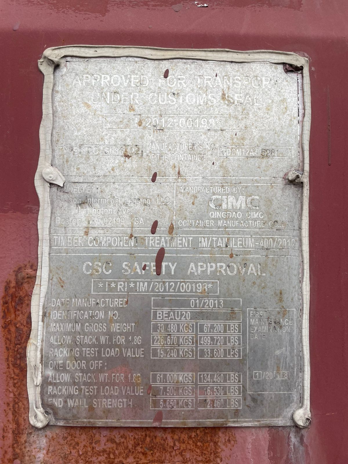 Морской контейнер BMOU2575855