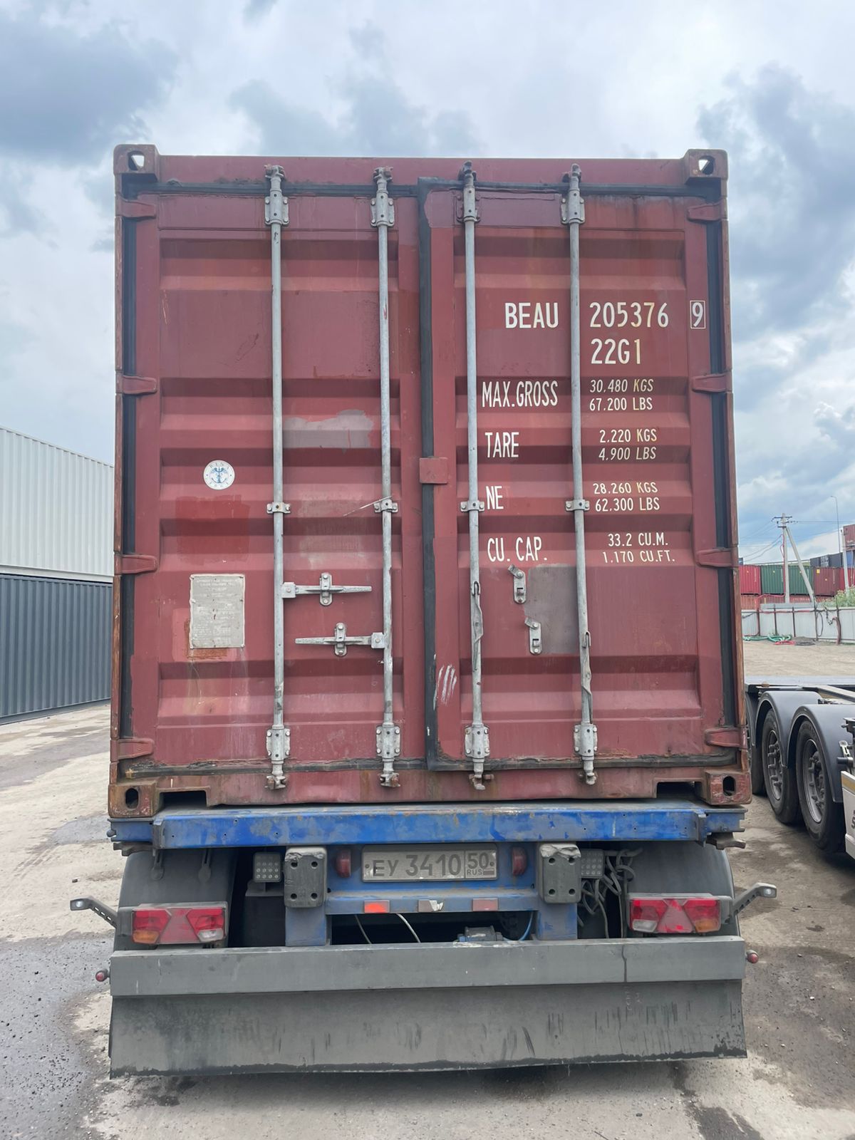 Морской контейнер BMOU2575855