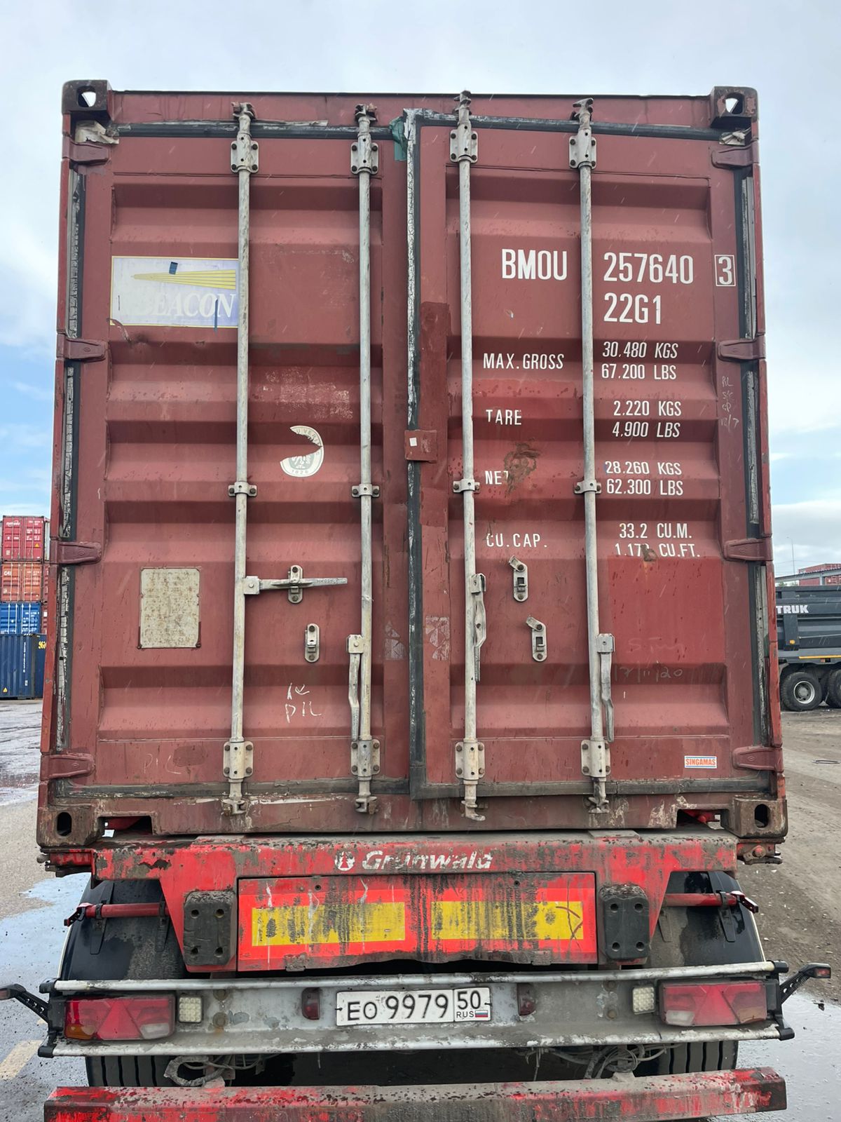 Морской контейнер BMOU2576403