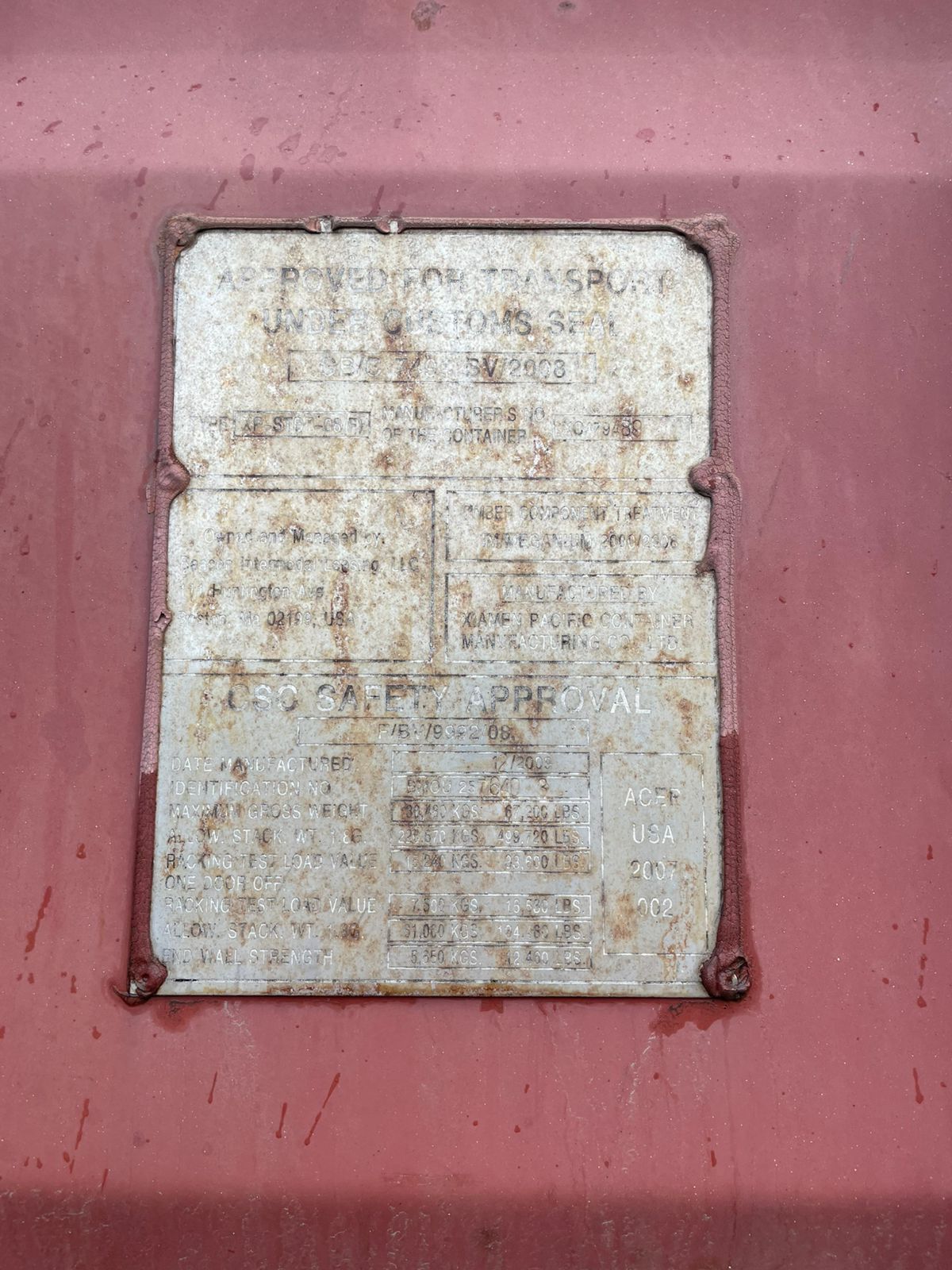 Морской контейнер BMOU2576403